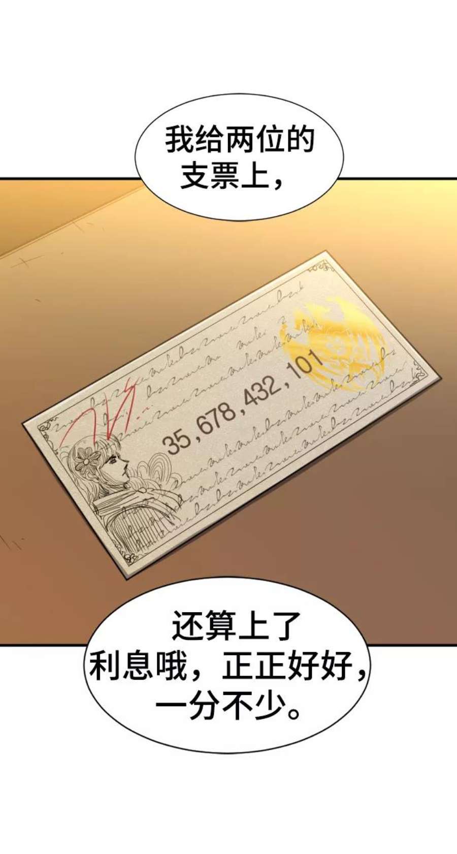 史诗级领地设计师57话