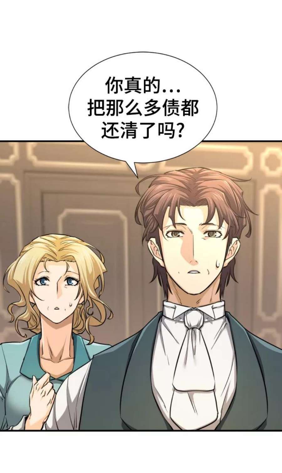 史诗级领地设计师57话