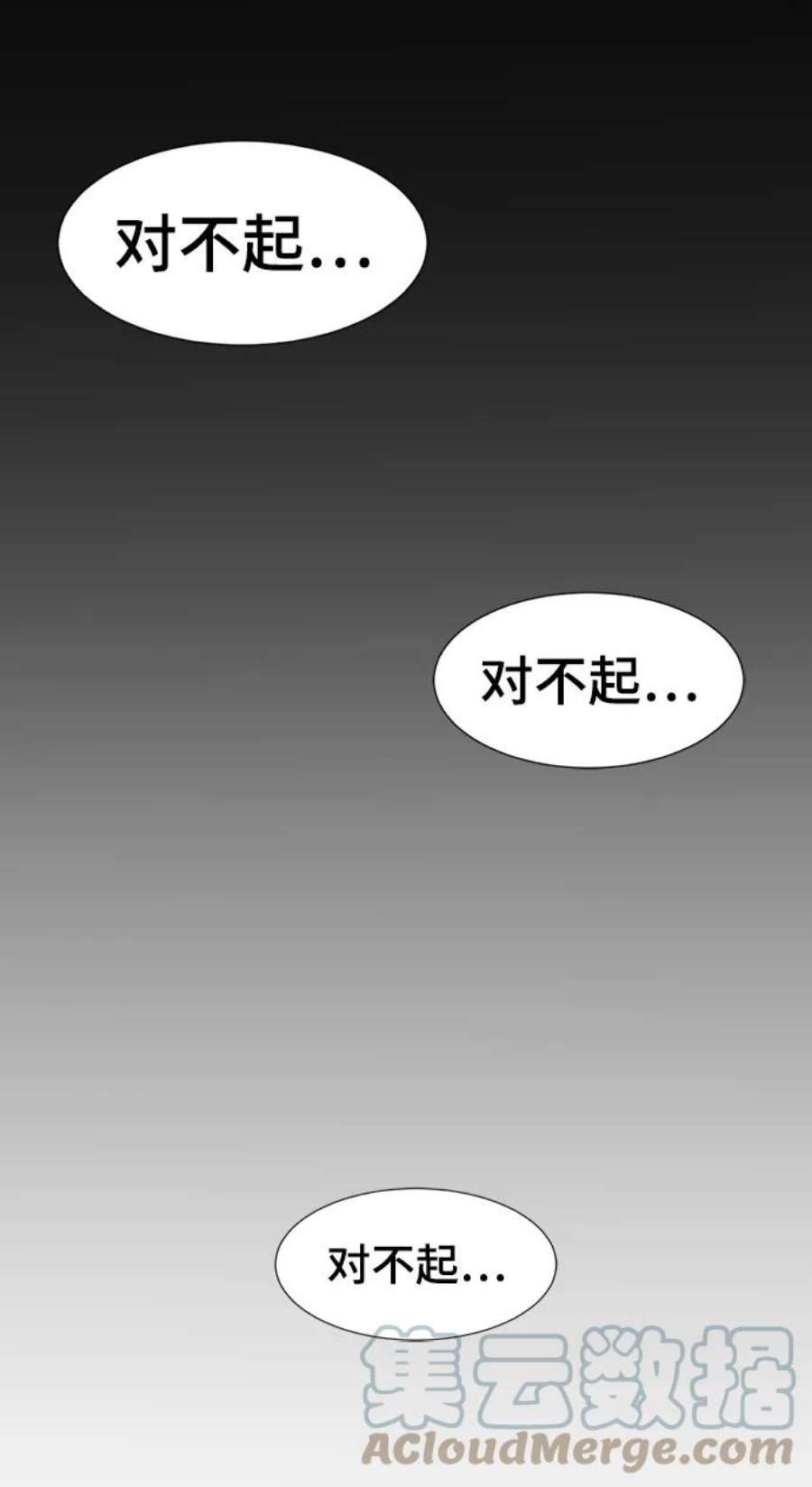 史诗级领地设计师57话