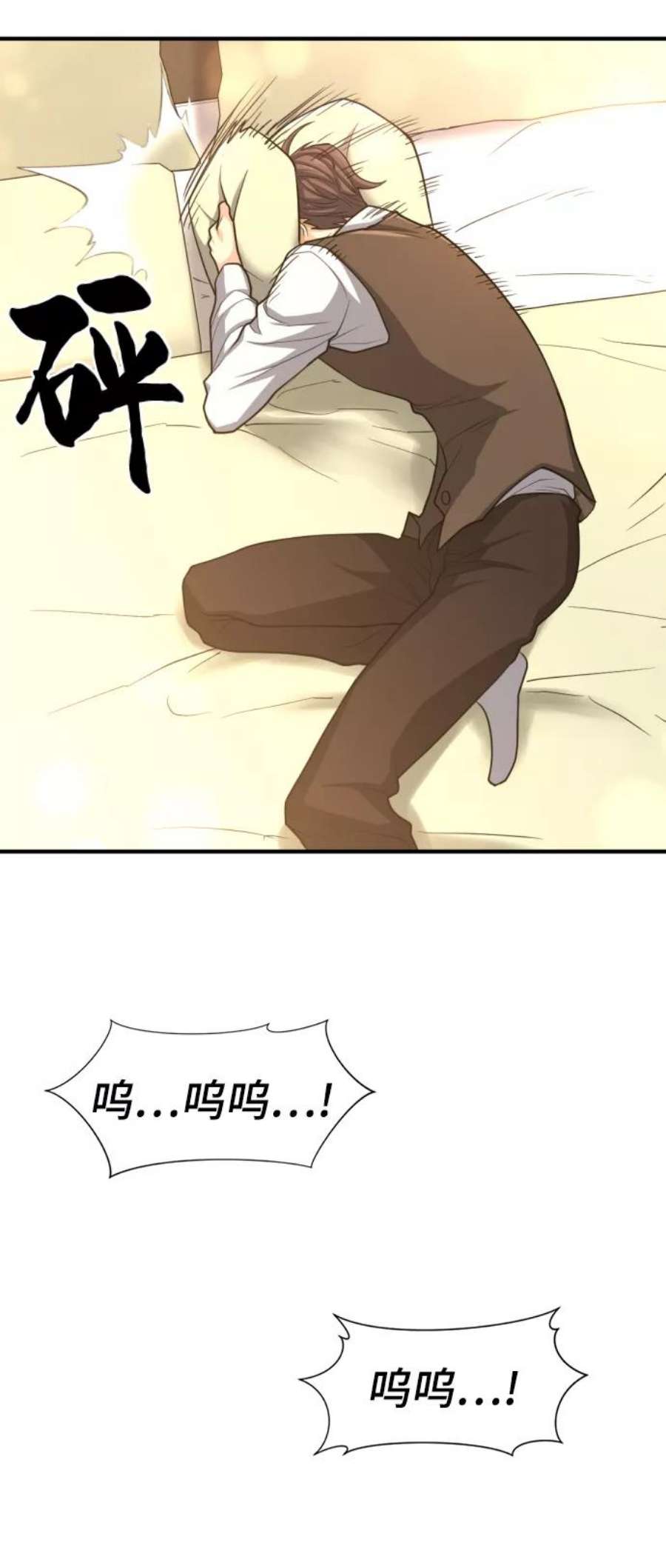 史诗级领地设计师57话