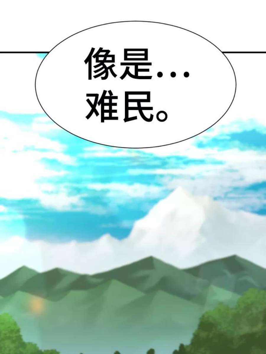 史诗级领地设计师57话