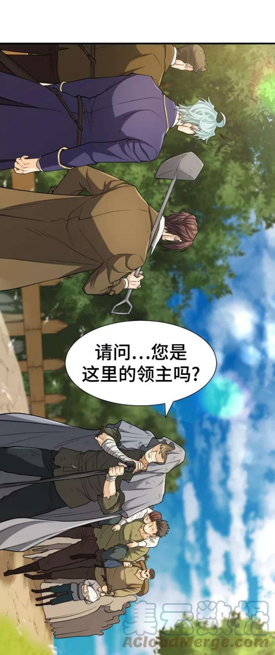 史诗级领地设计师58话