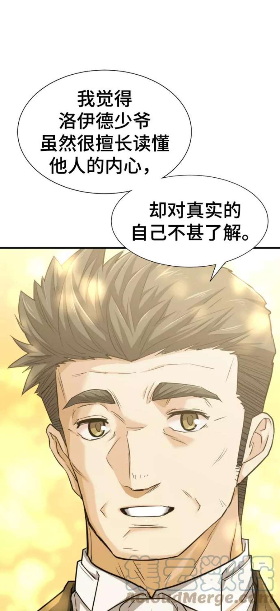 史诗级领地设计师58话