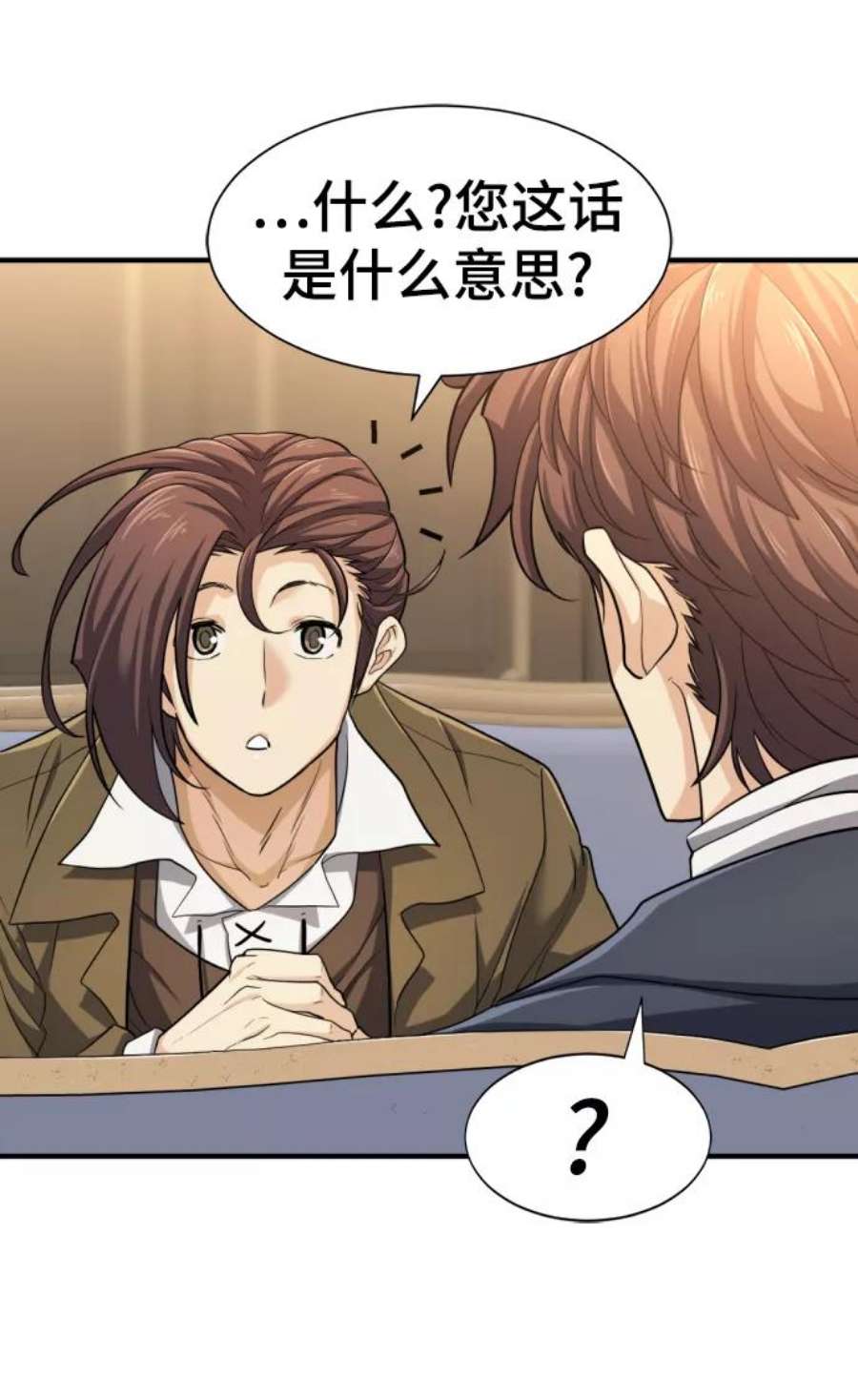 史诗级领地设计师58话