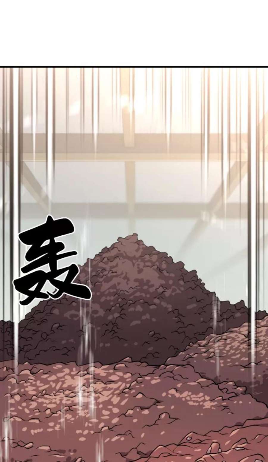 史诗级领地设计师58话