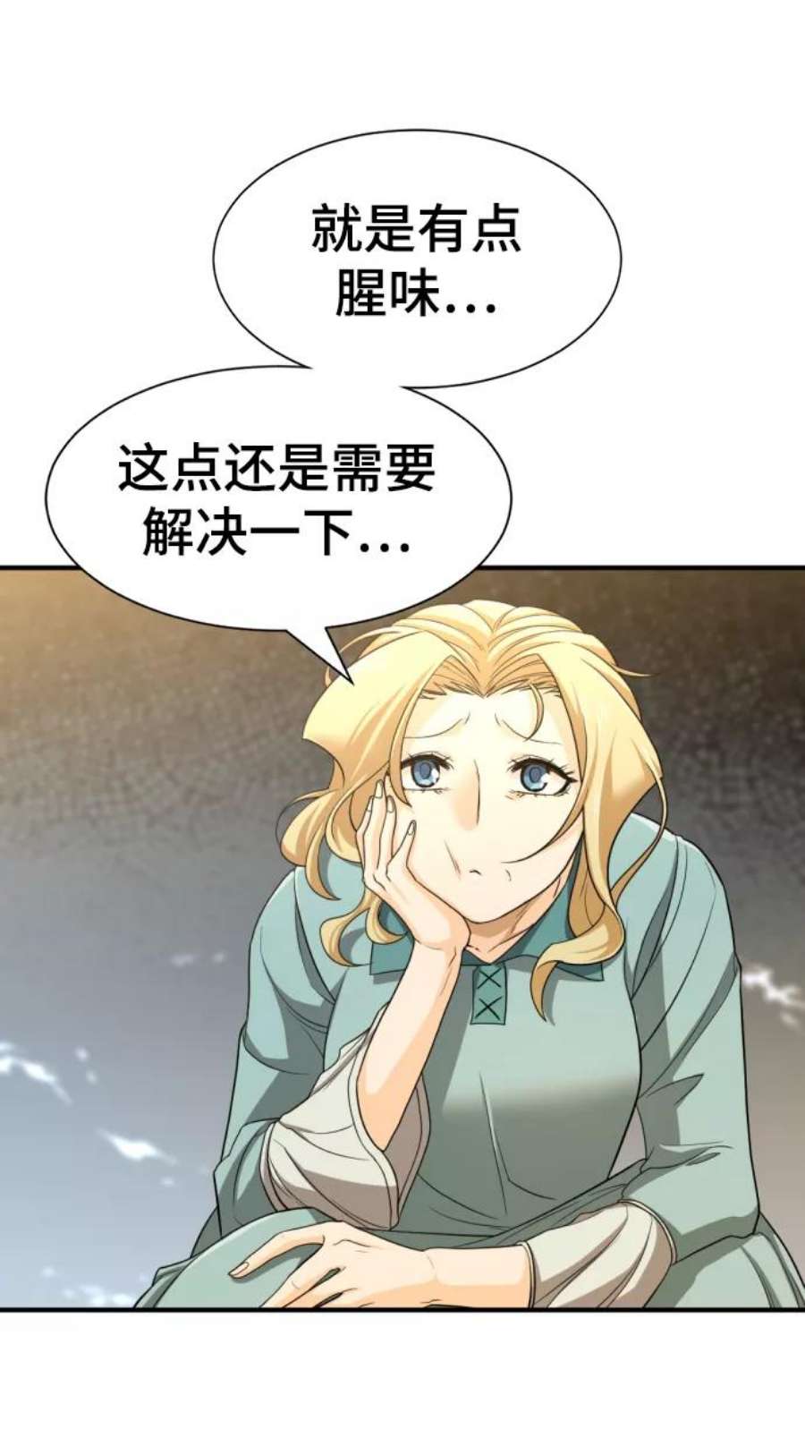 史诗级领地设计师58话