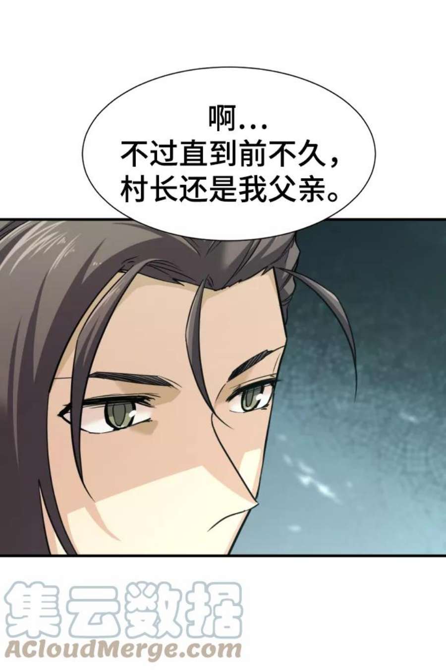 史诗级领地设计师58话