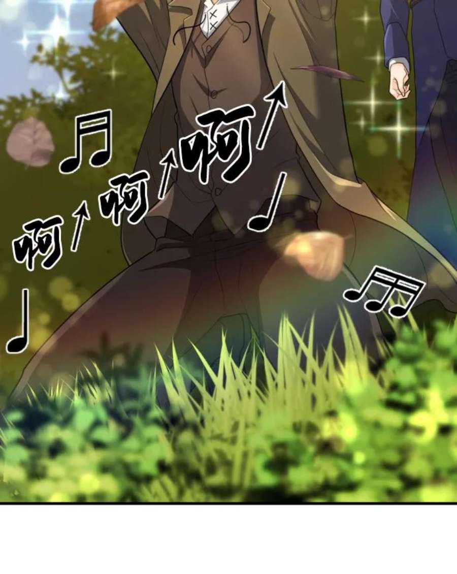 史诗级领地设计师59话