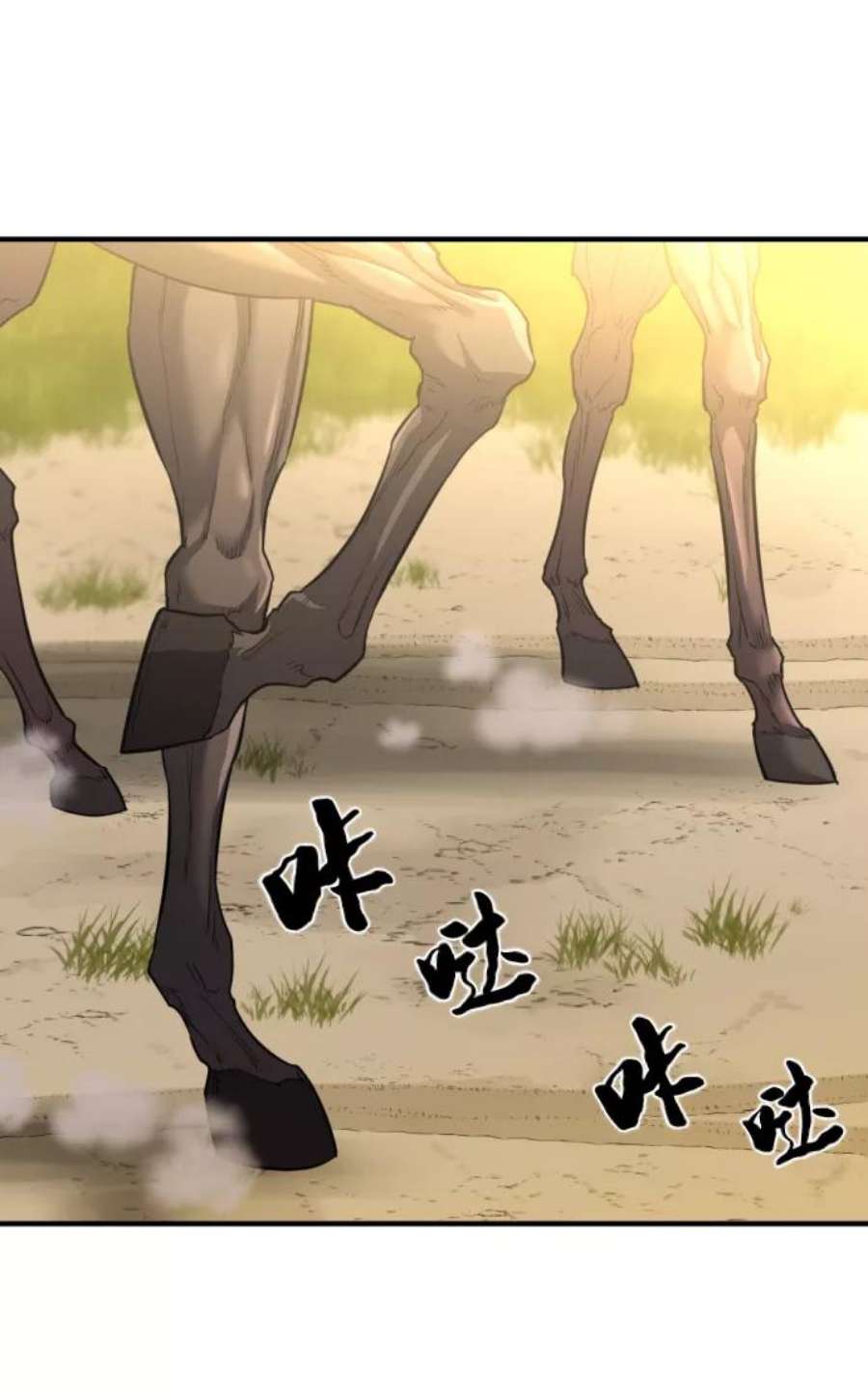史诗级领地设计师59话
