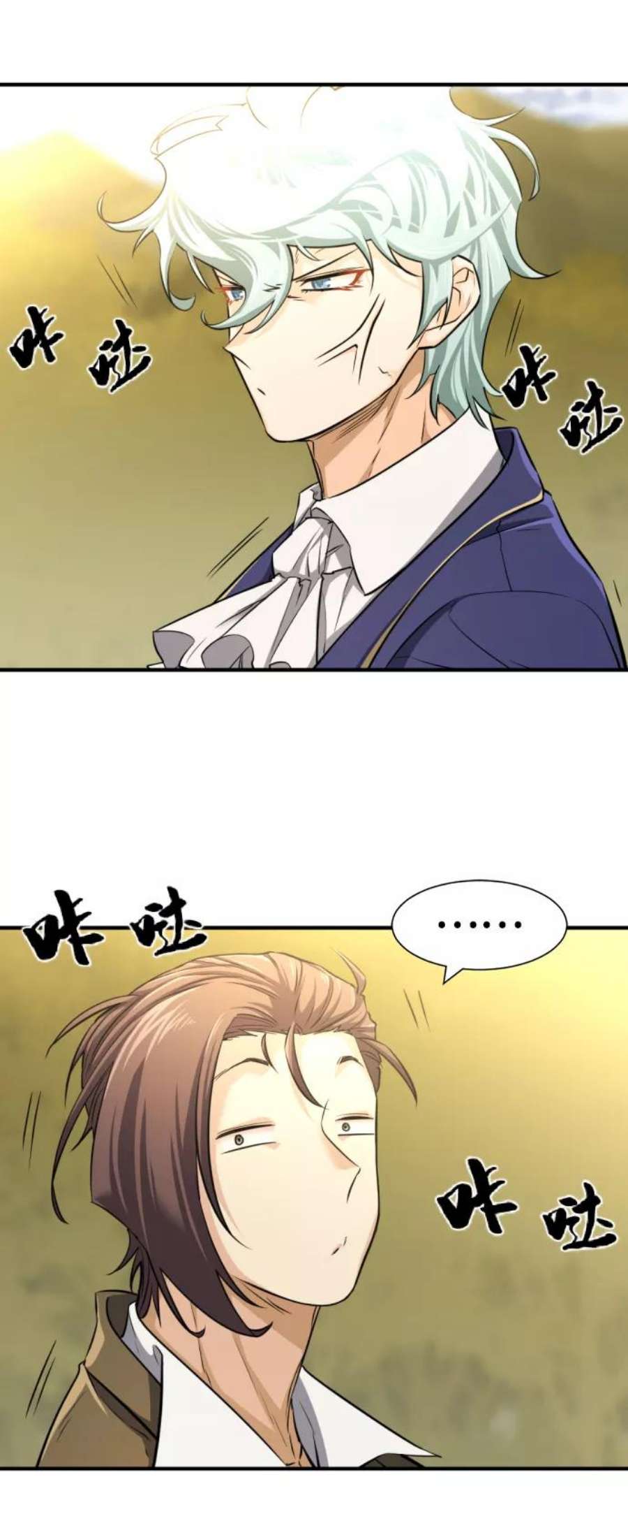 史诗级领地设计师59话