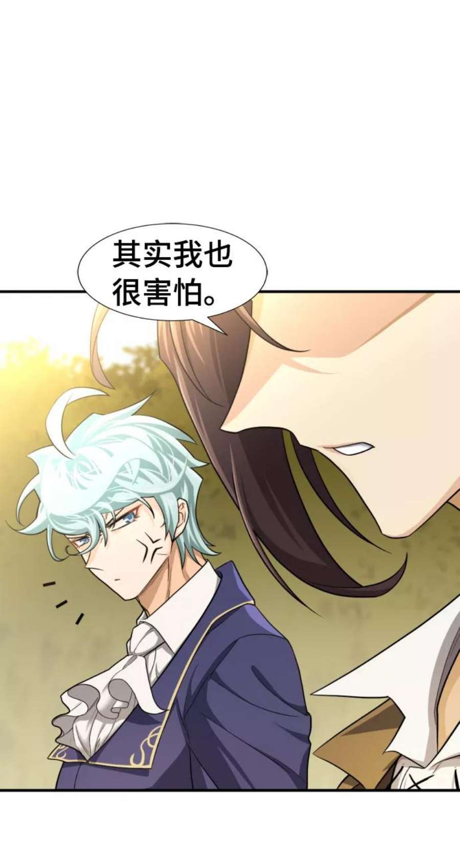 史诗级领地设计师59话