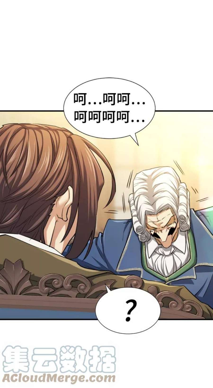 史诗级领地设计师59话