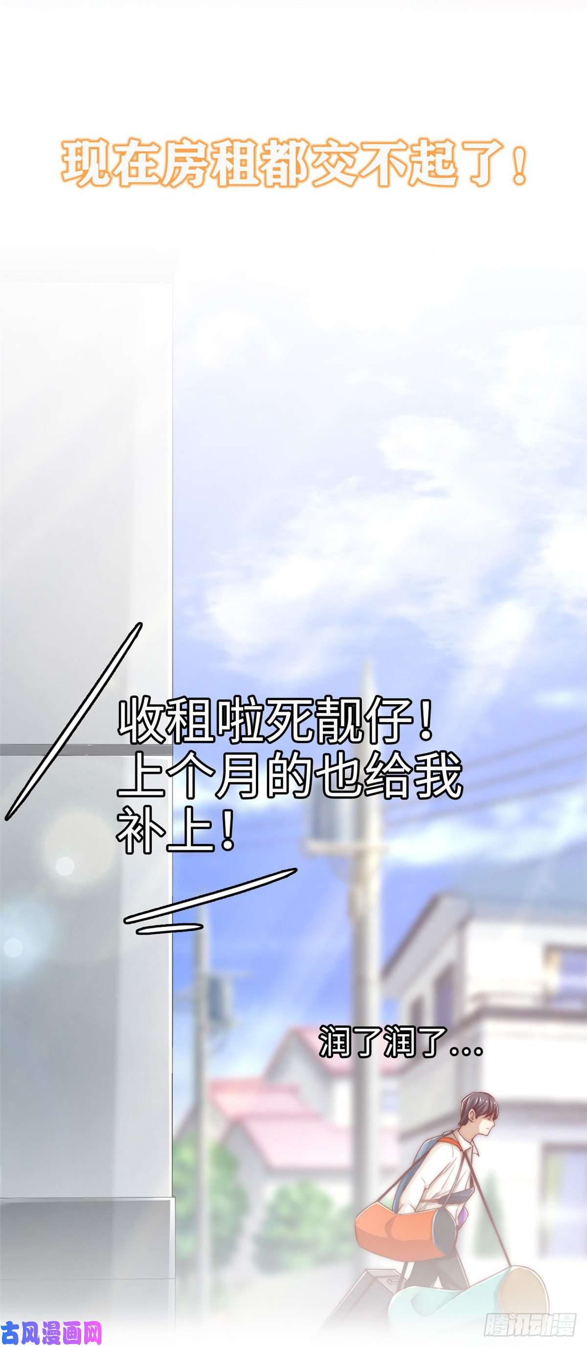 我只想继承千亿家产预告