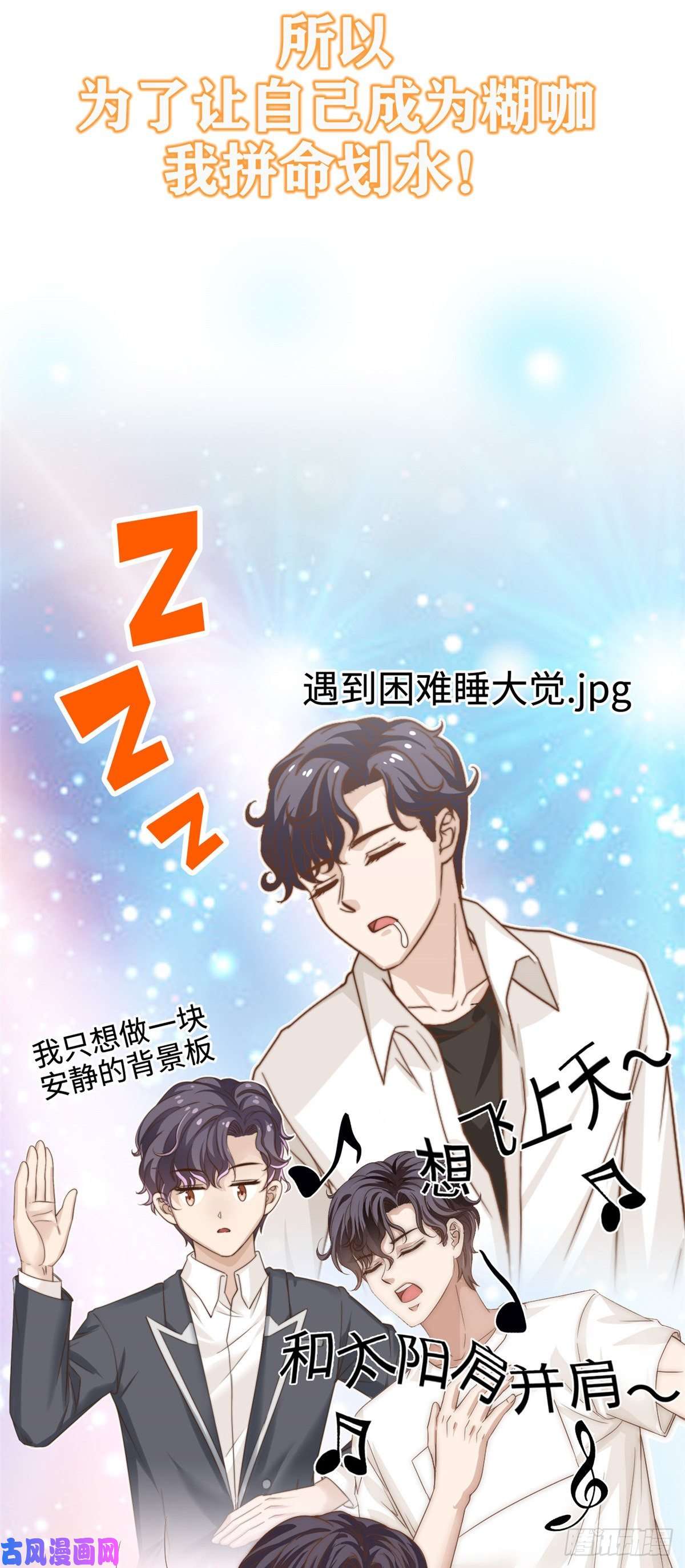 我只想继承千亿家产预告