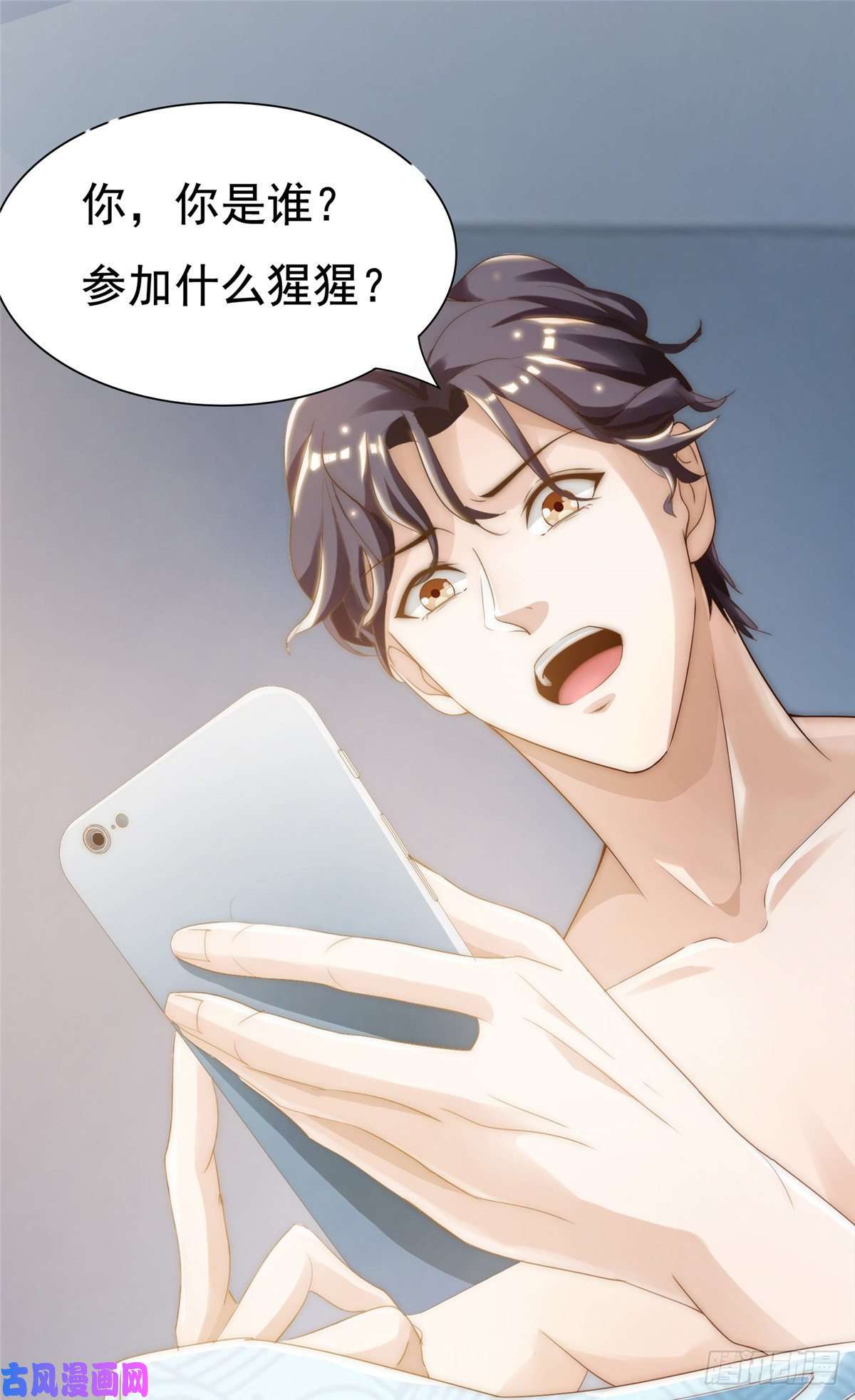 我只想继承千亿家产01不好好混娱乐圈就要继承家产