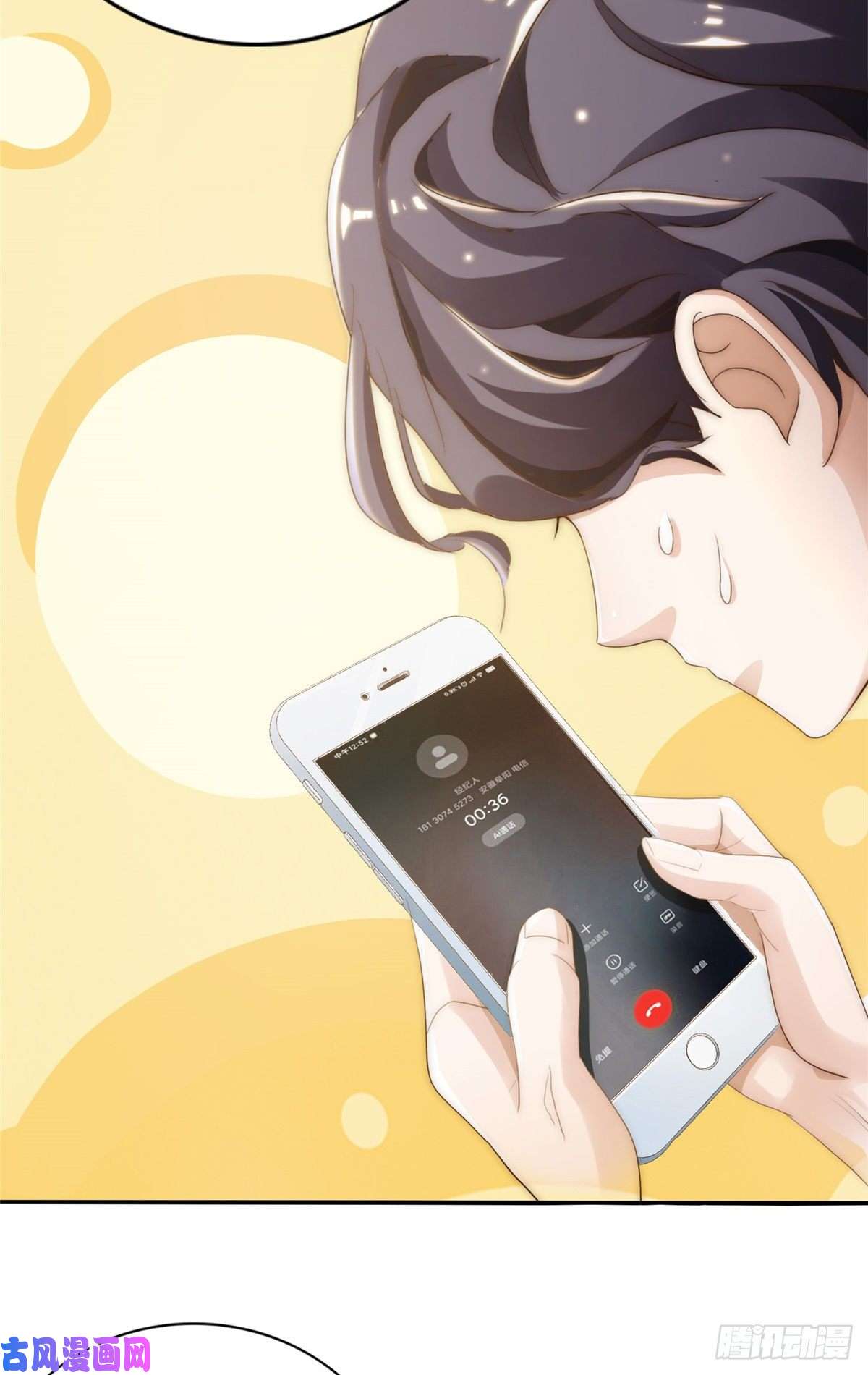 我只想继承千亿家产01不好好混娱乐圈就要继承家产