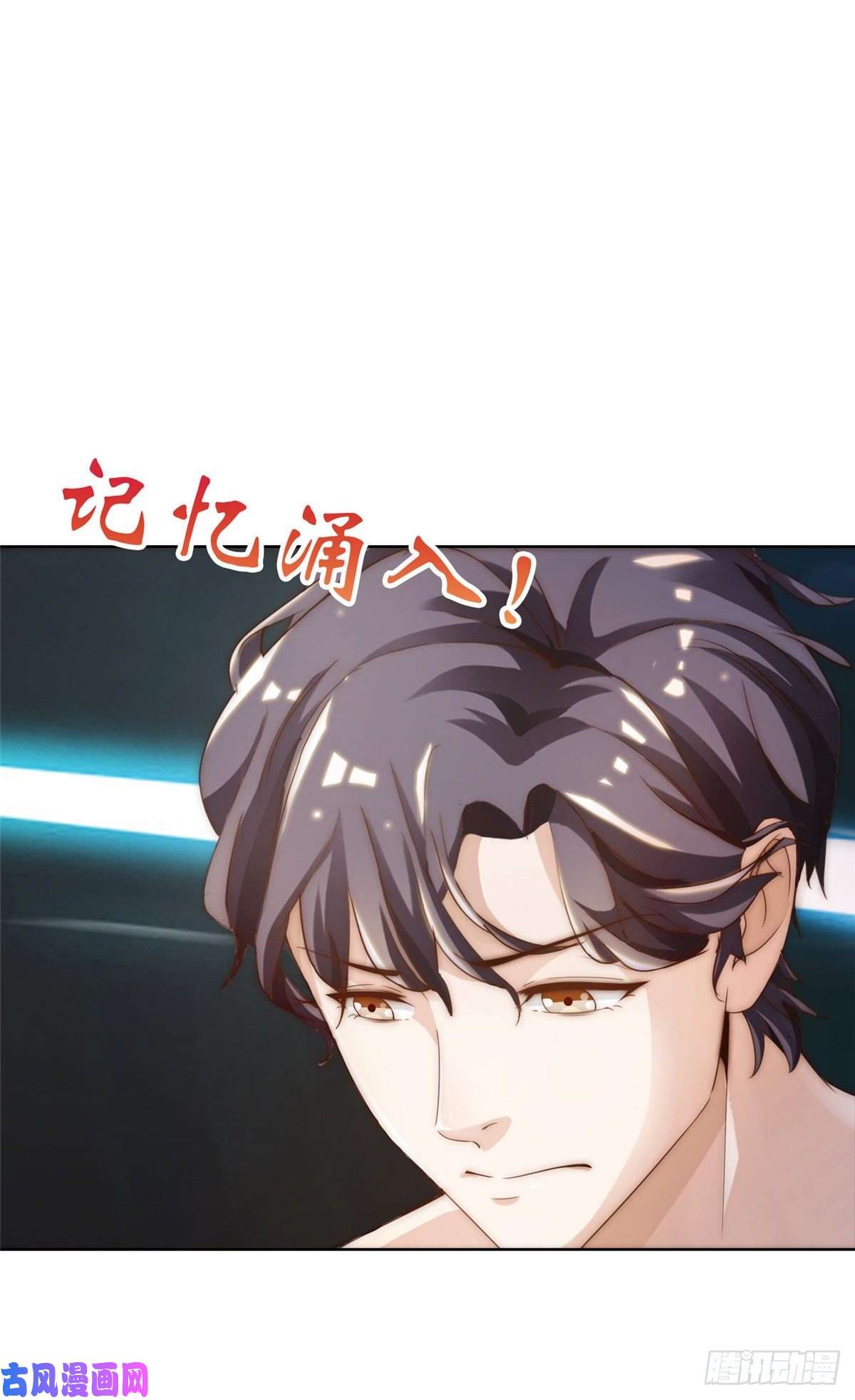 我只想继承千亿家产01不好好混娱乐圈就要继承家产