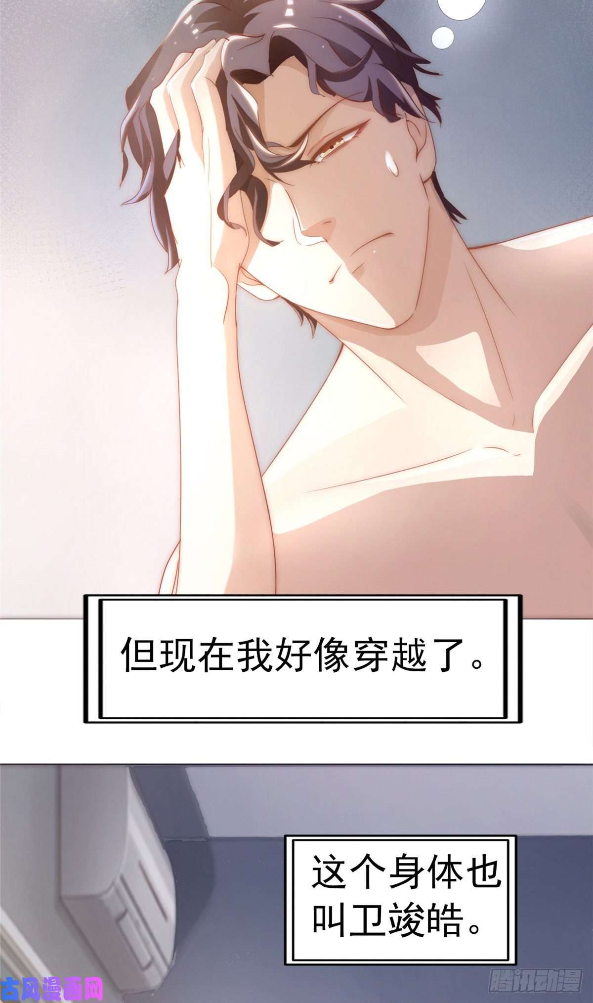 我只想继承千亿家产01不好好混娱乐圈就要继承家产
