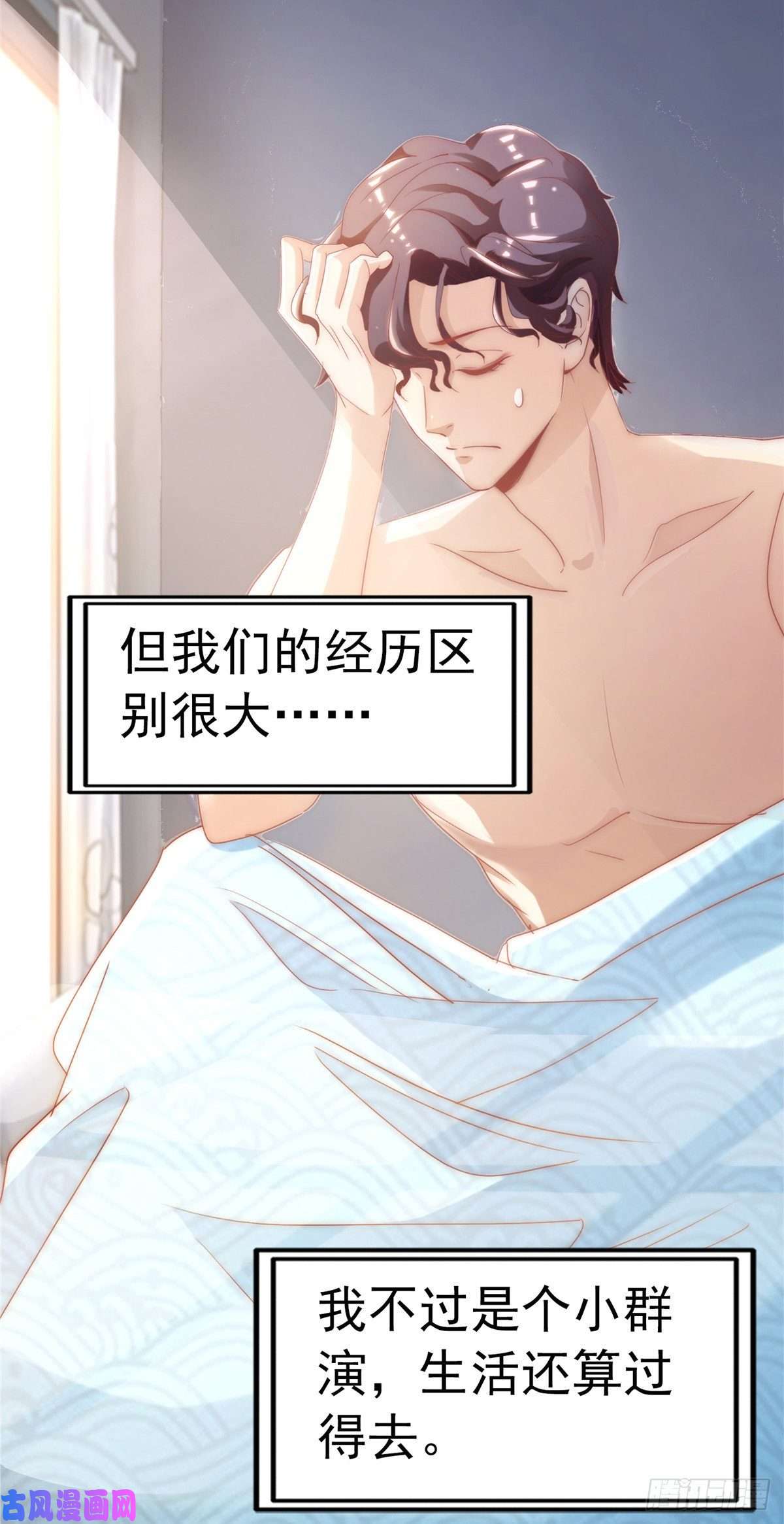 我只想继承千亿家产01不好好混娱乐圈就要继承家产