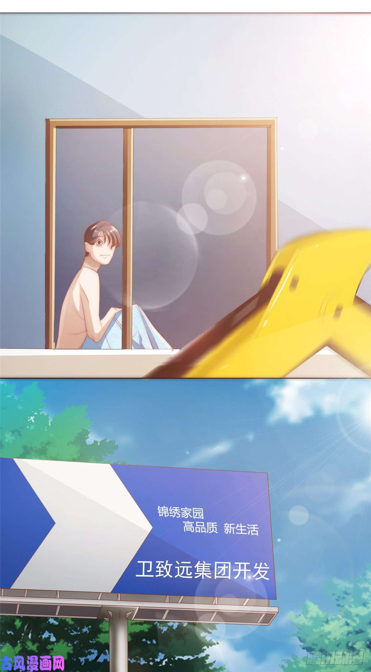 我只想继承千亿家产01不好好混娱乐圈就要继承家产