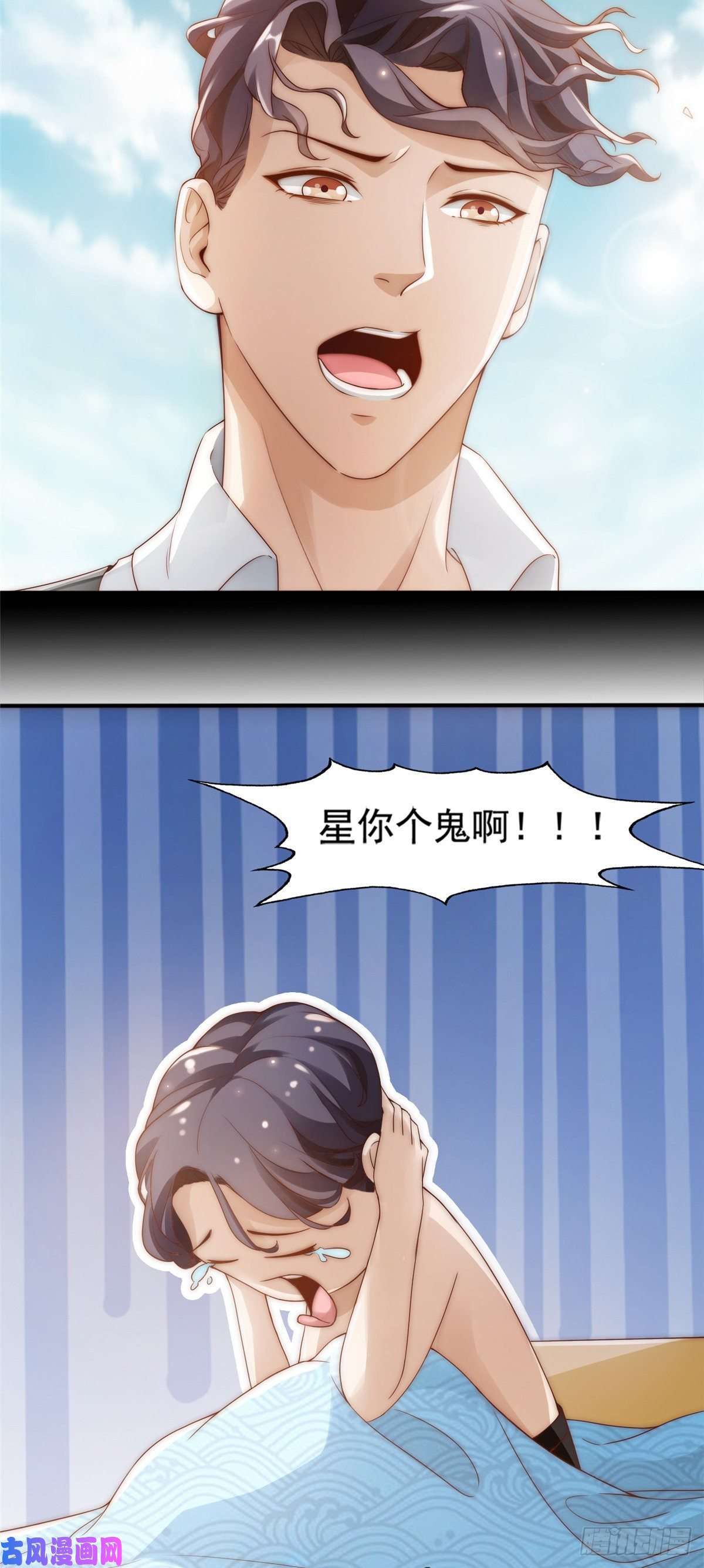 我只想继承千亿家产01不好好混娱乐圈就要继承家产