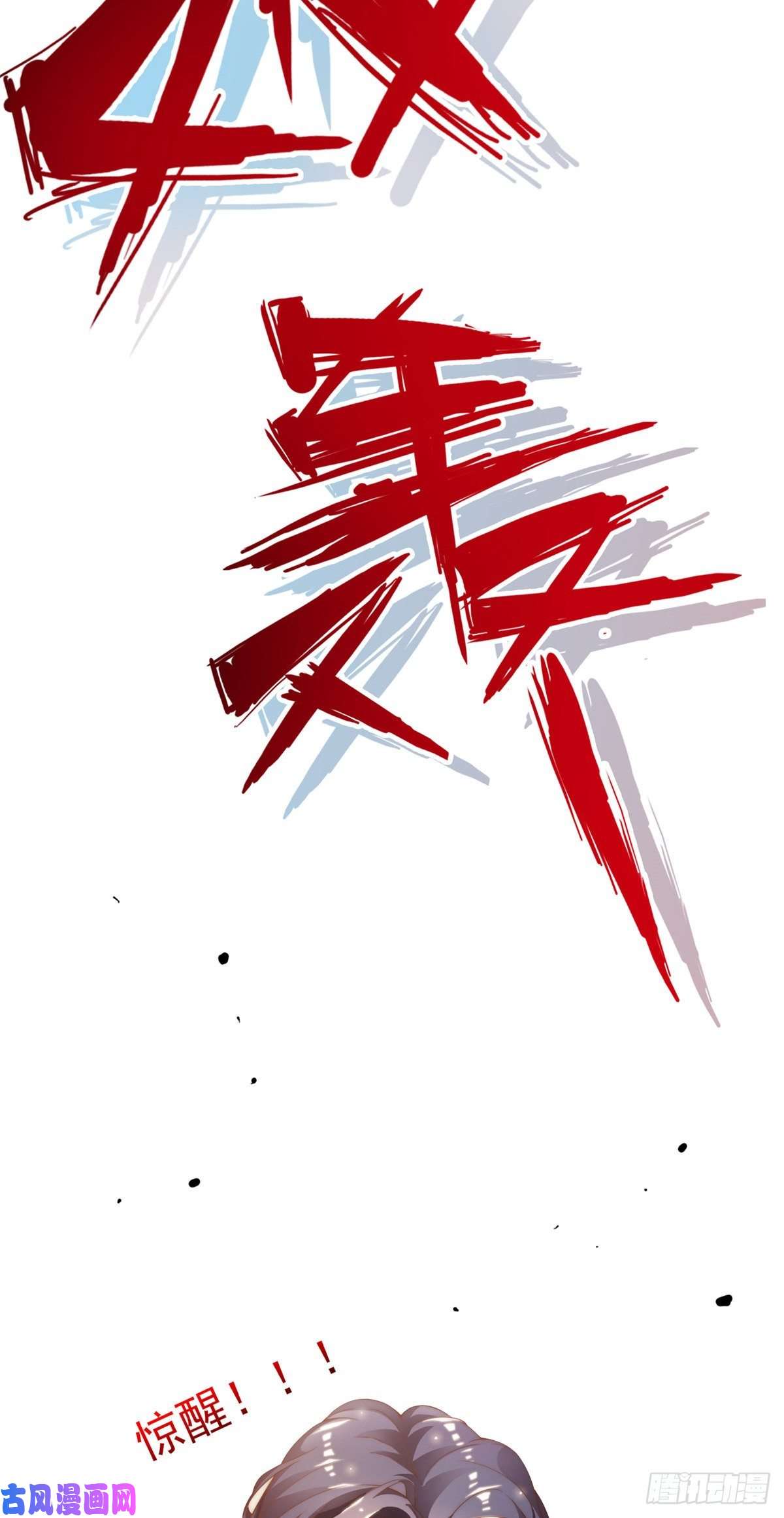 我只想继承千亿家产01不好好混娱乐圈就要继承家产