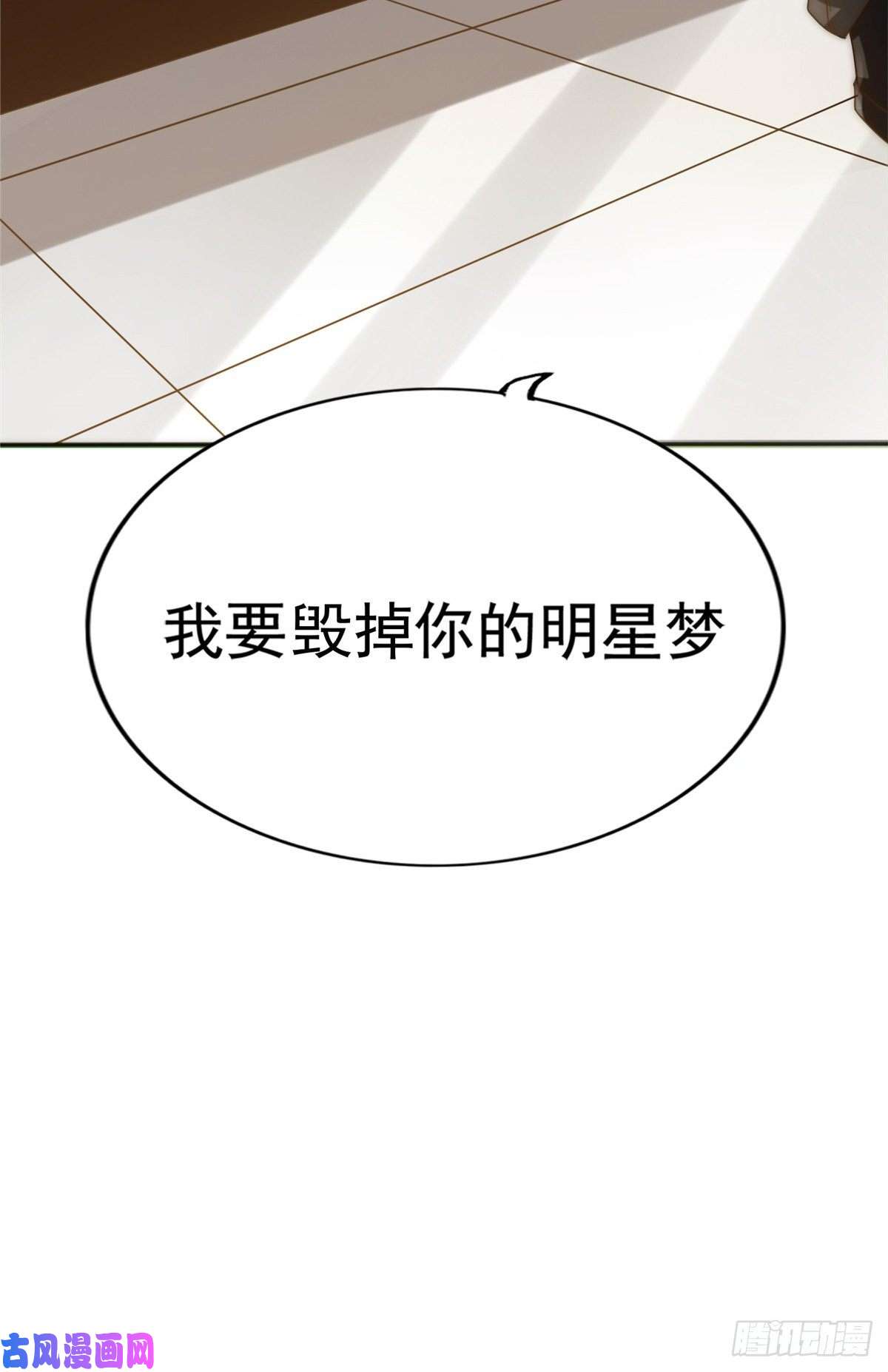 我只想继承千亿家产01不好好混娱乐圈就要继承家产
