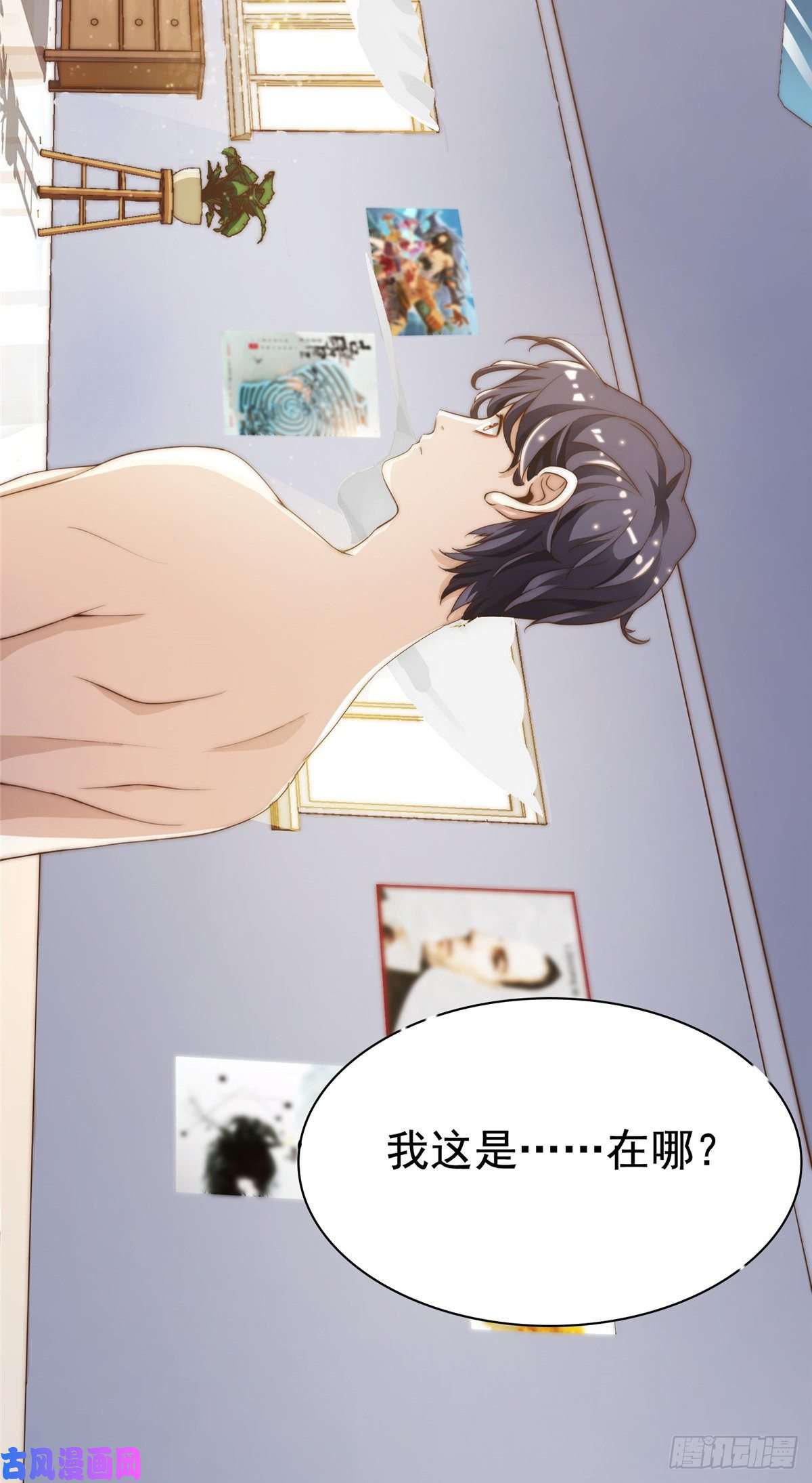 我只想继承千亿家产01不好好混娱乐圈就要继承家产