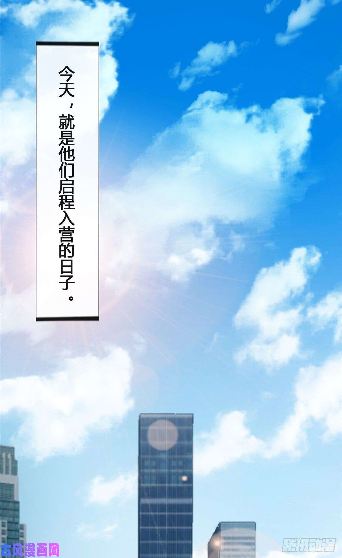 我只想继承千亿家产02 创造新星