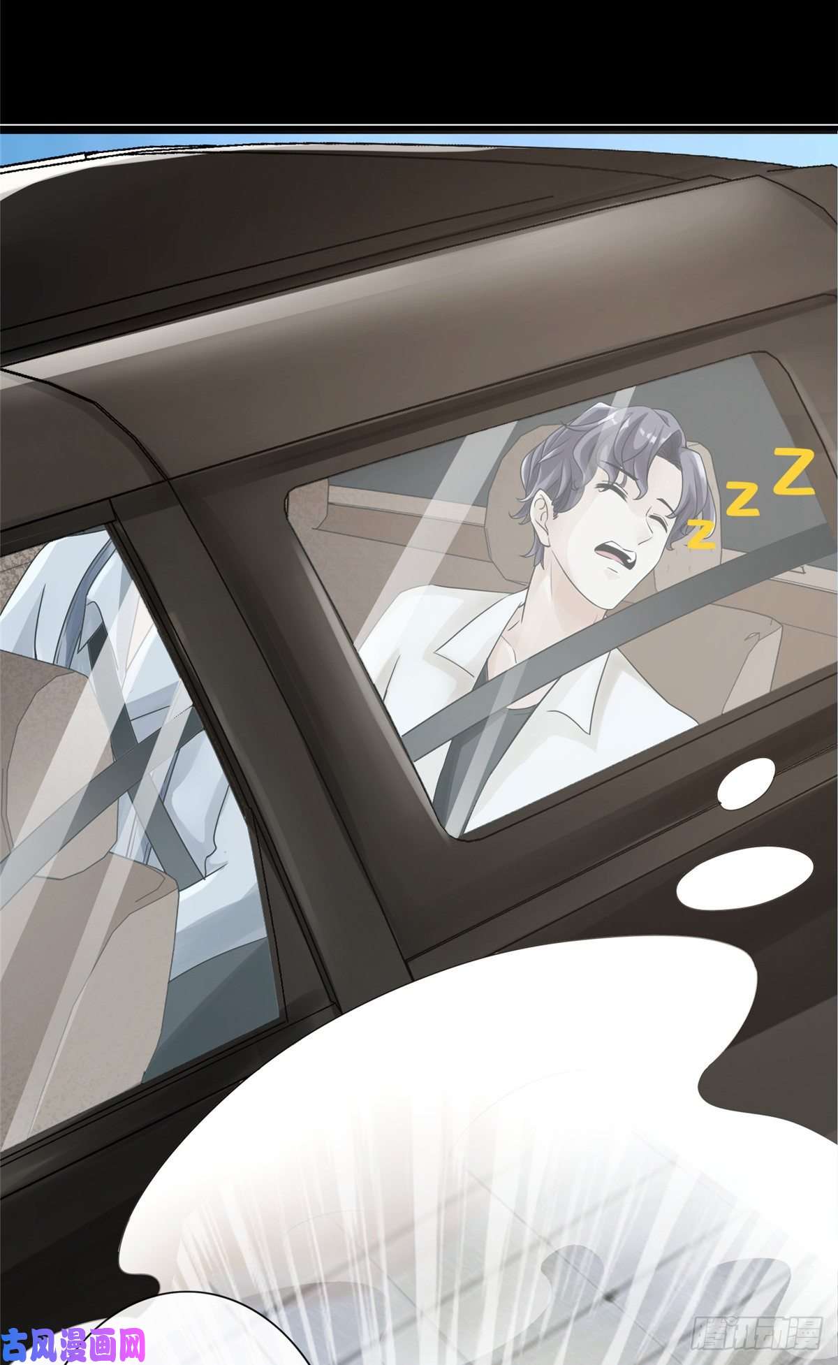 我只想继承千亿家产02 创造新星