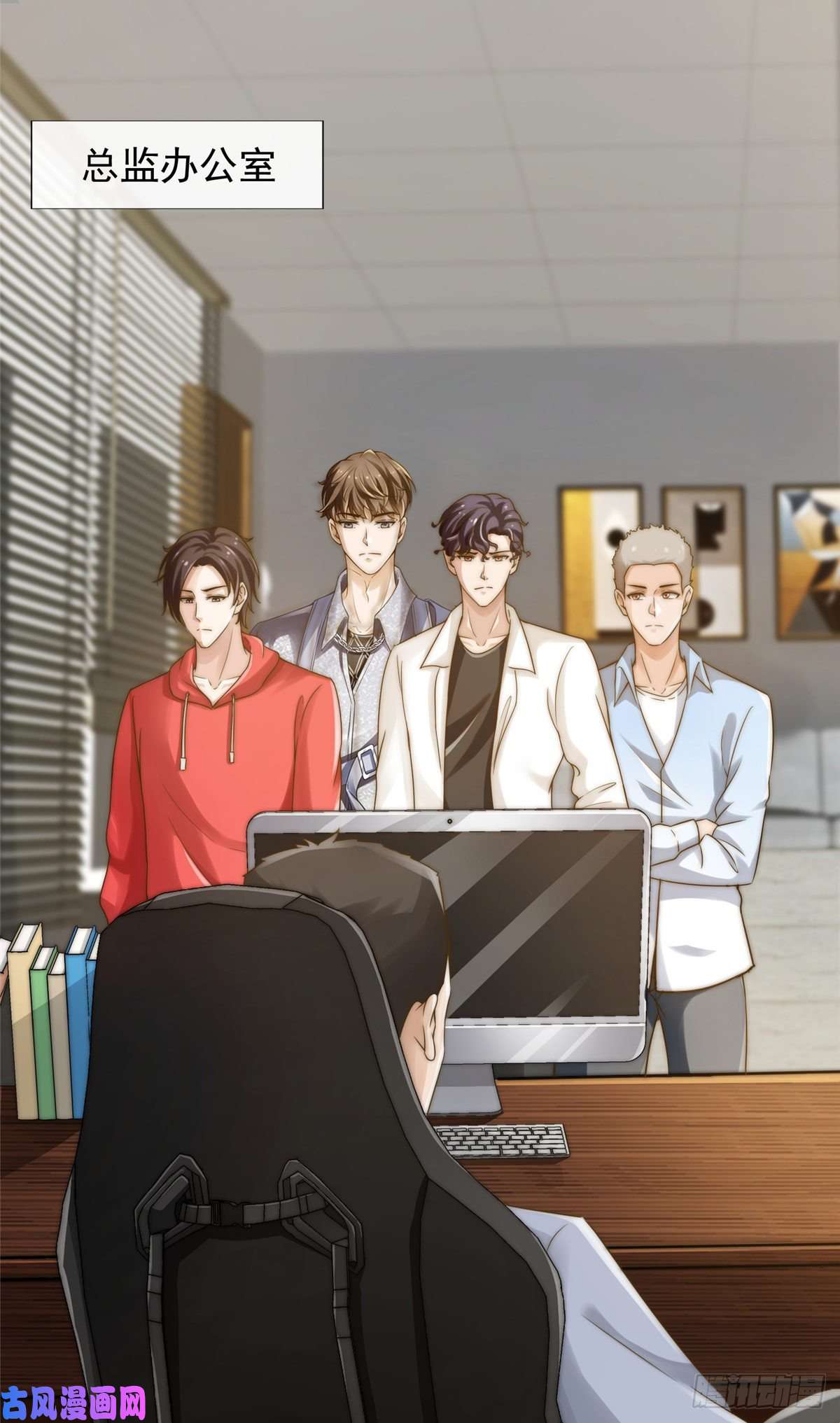 我只想继承千亿家产02 创造新星