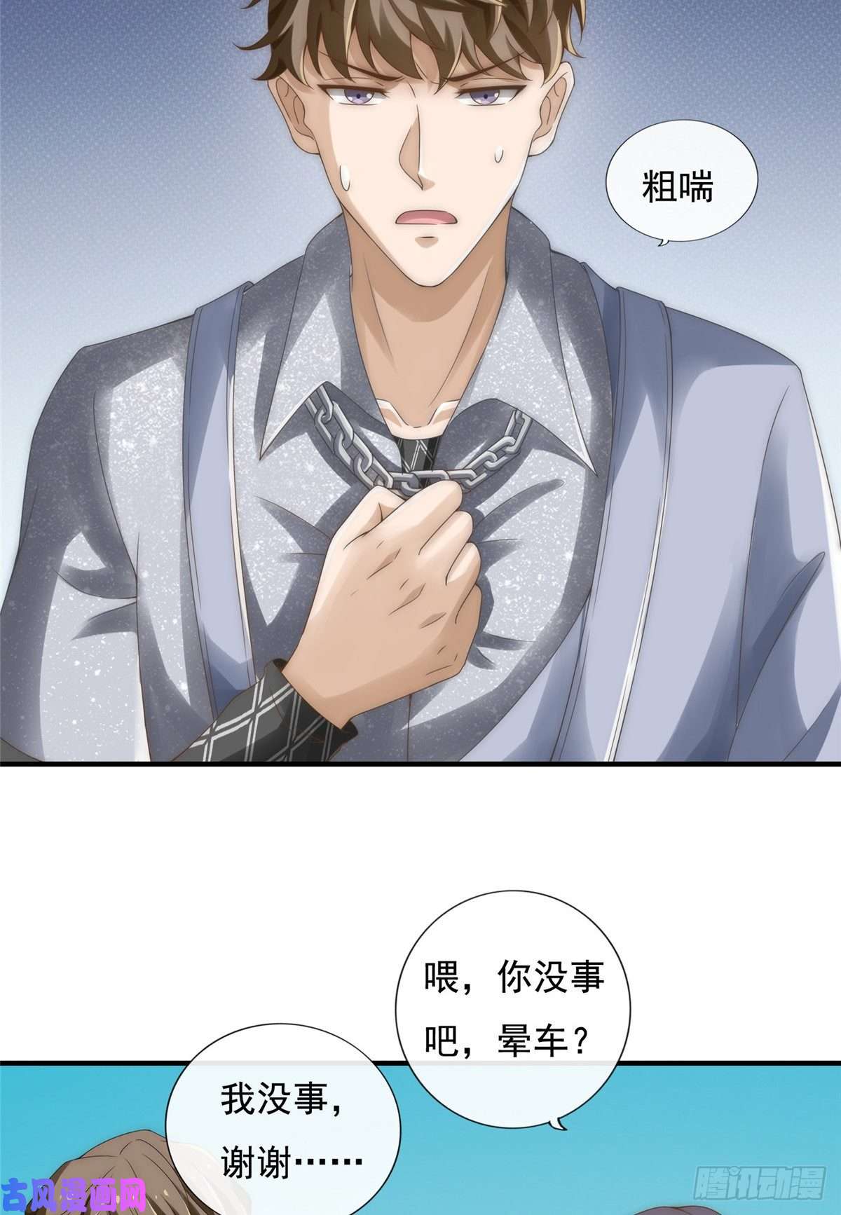 我只想继承千亿家产03 入营