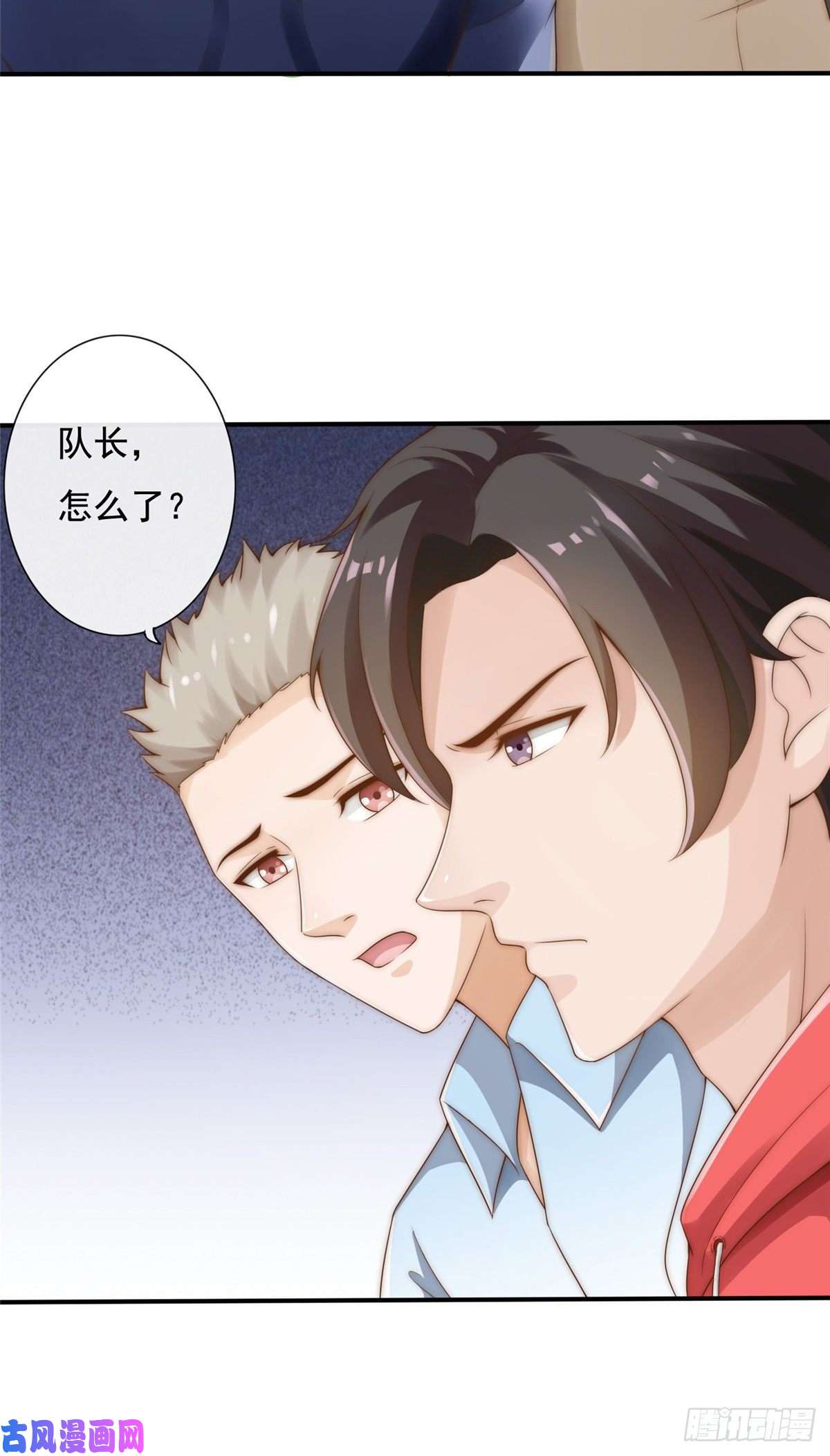 我只想继承千亿家产03 入营