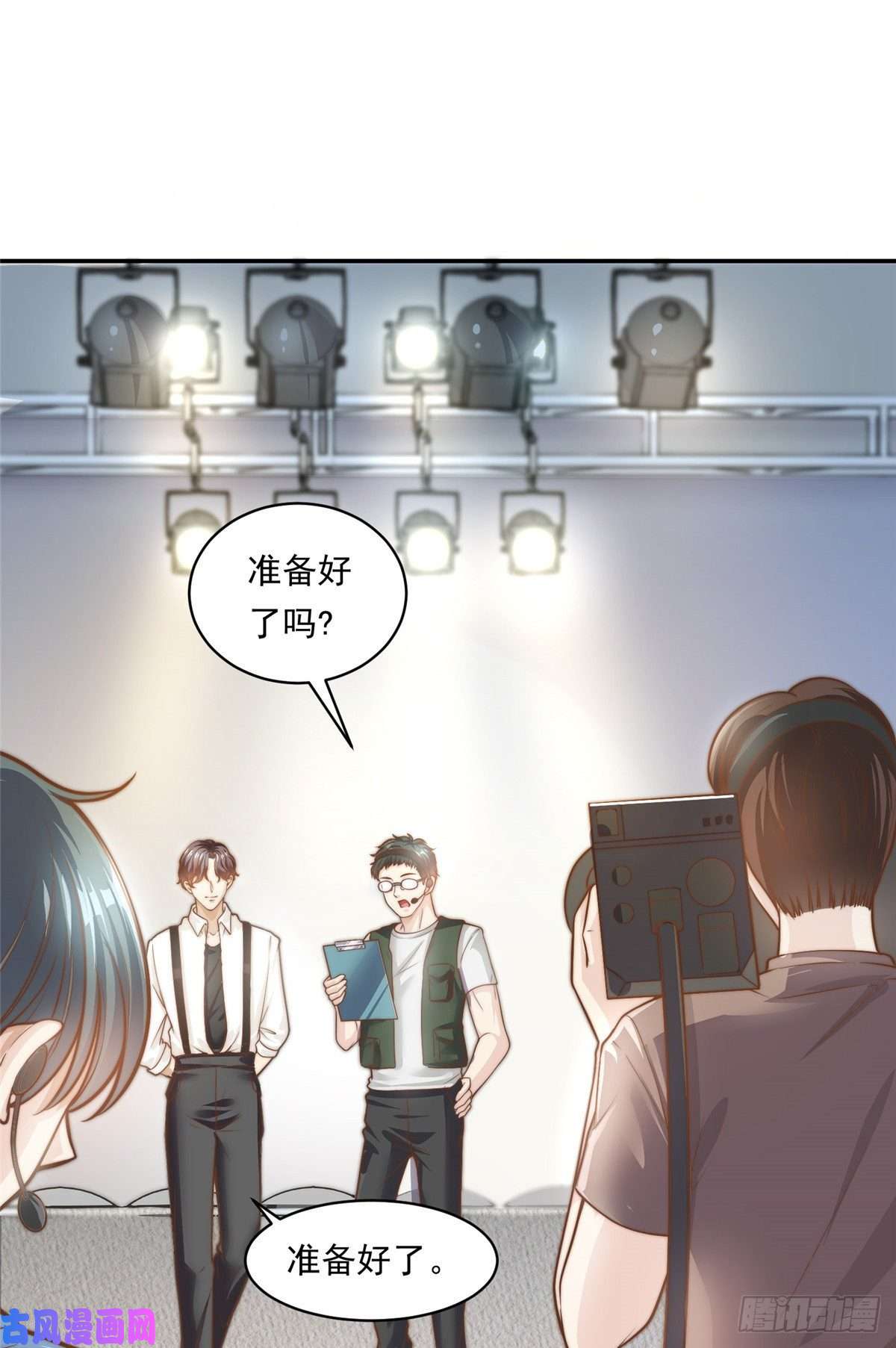 我只想继承千亿家产04 初舞台评级