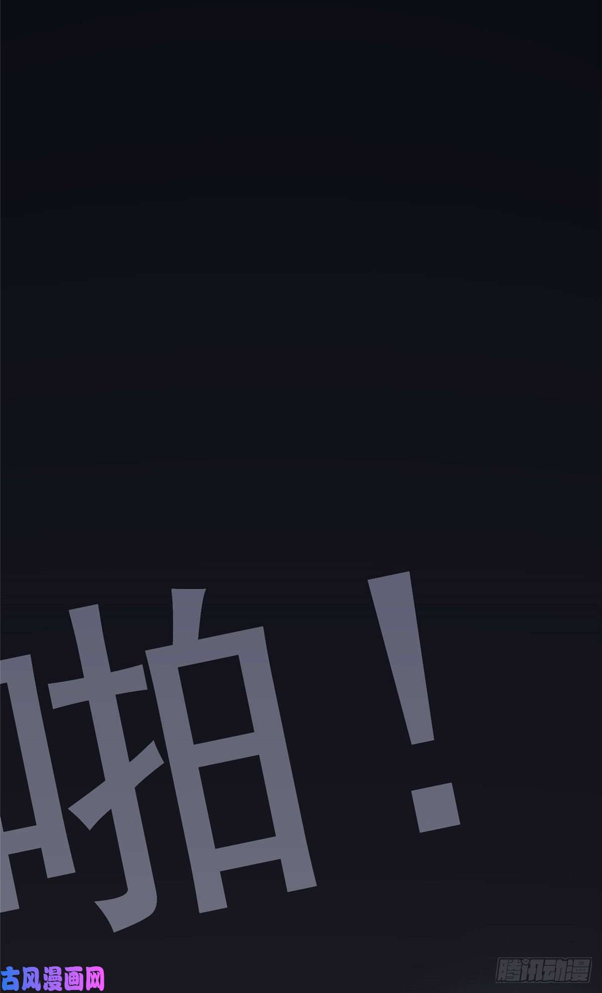 我只想继承千亿家产04 初舞台评级