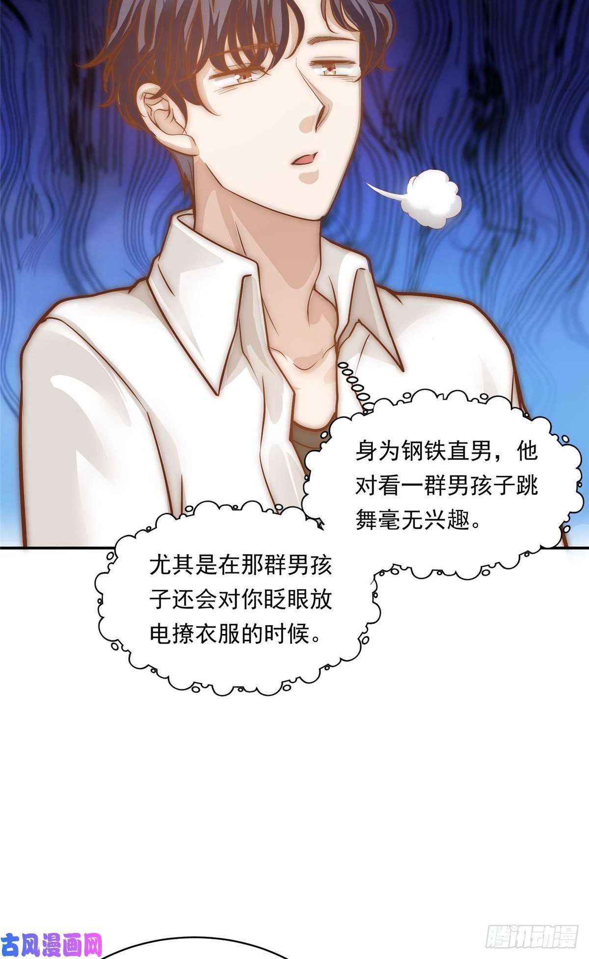 我只想继承千亿家产04 初舞台评级