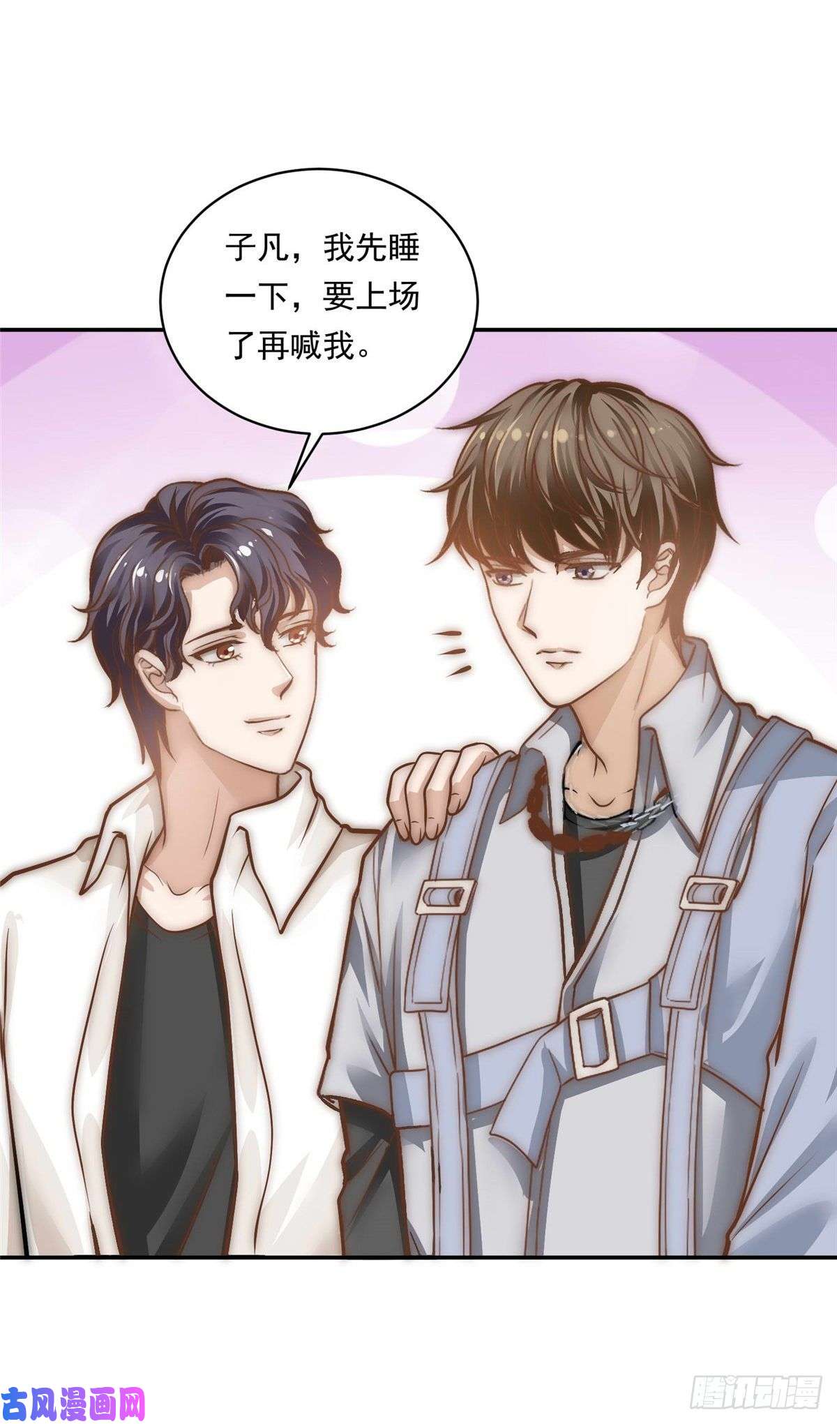 我只想继承千亿家产04 初舞台评级