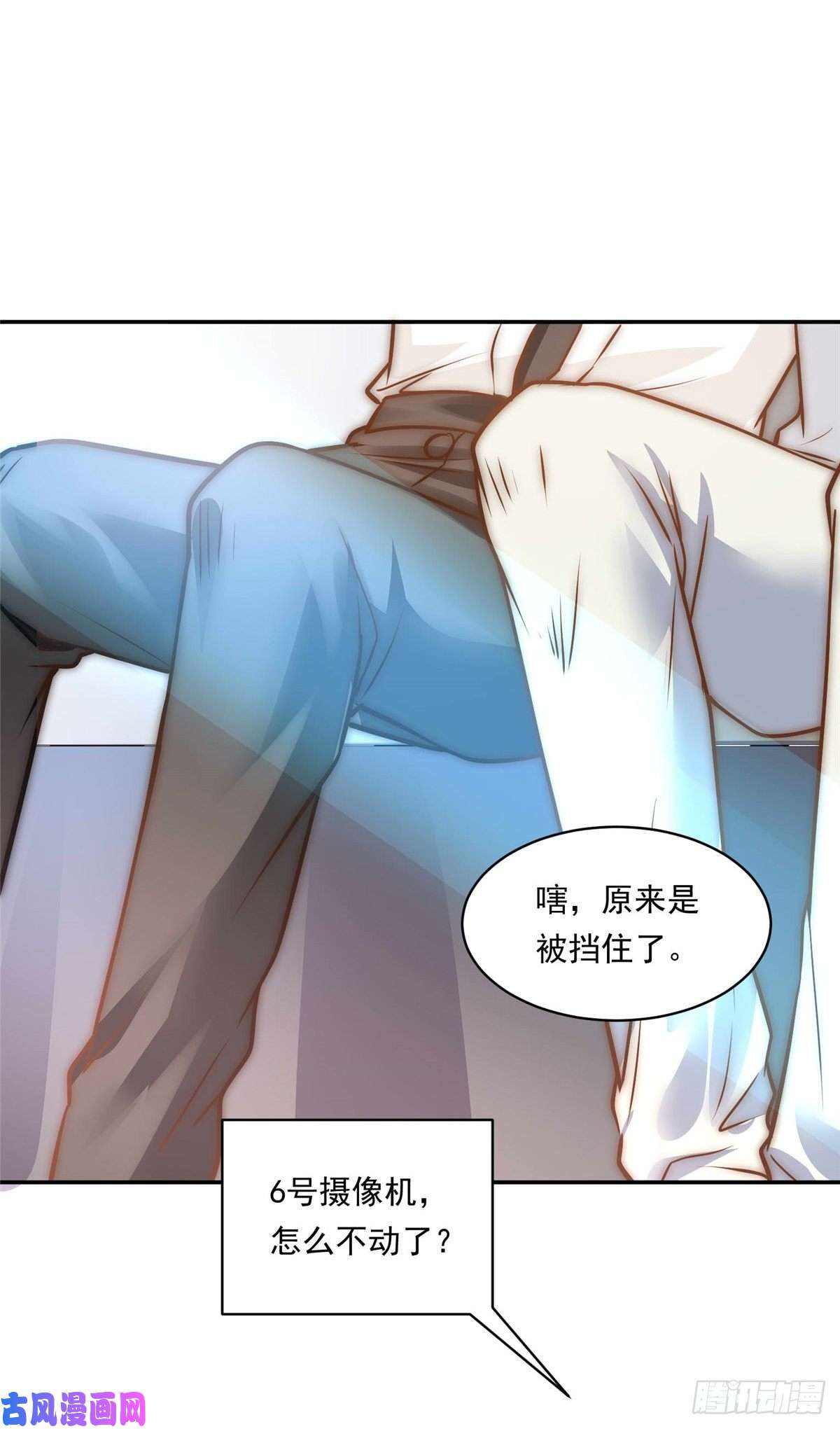 我只想继承千亿家产04 初舞台评级