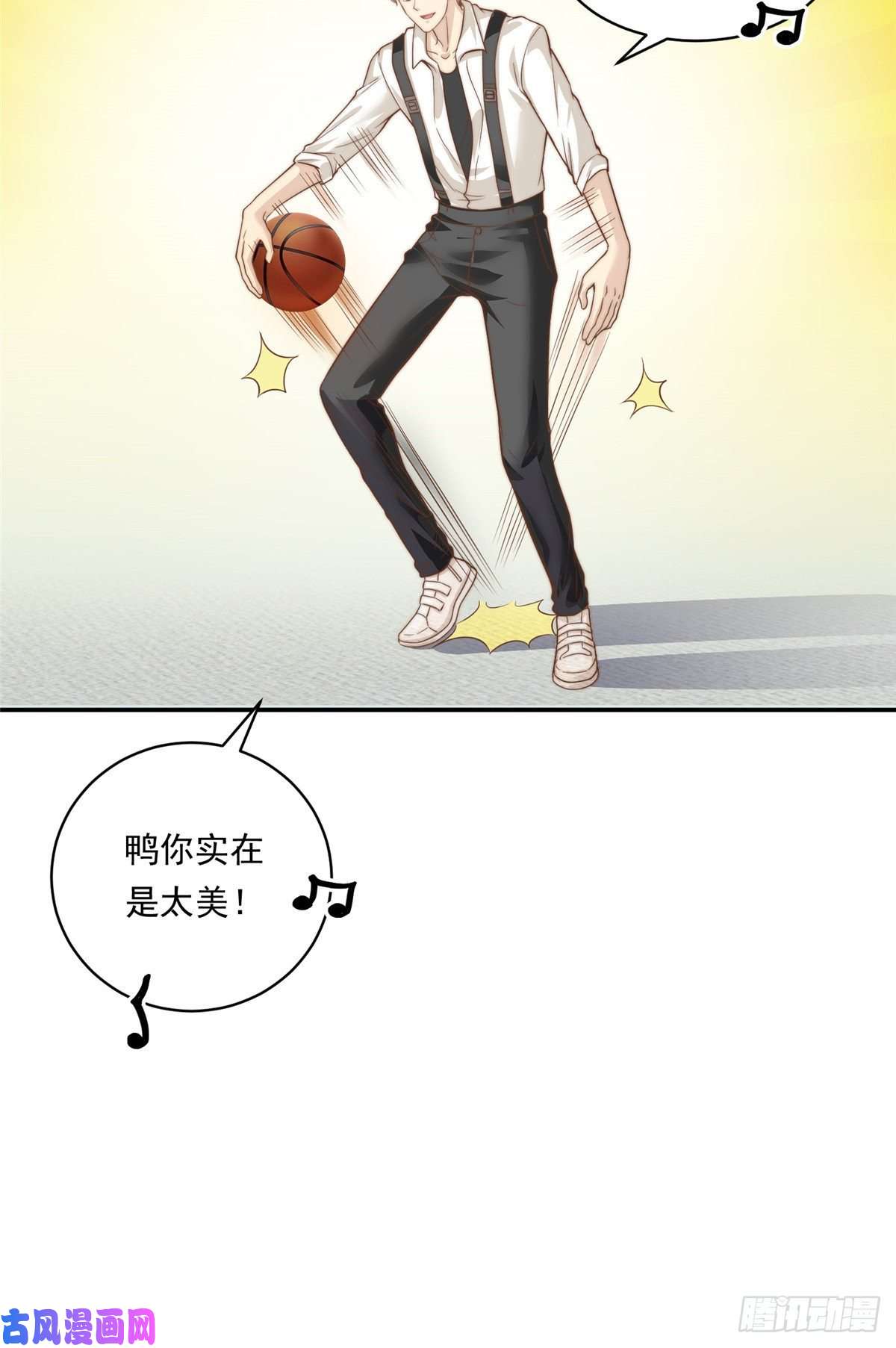 我只想继承千亿家产04 初舞台评级