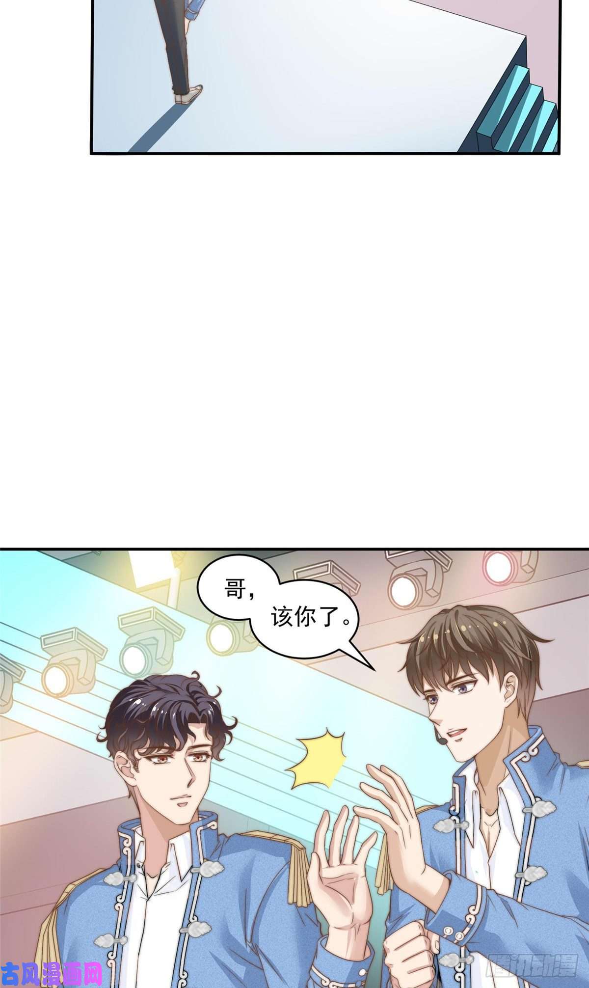 我只想继承千亿家产05 俊浩，你的评级是……