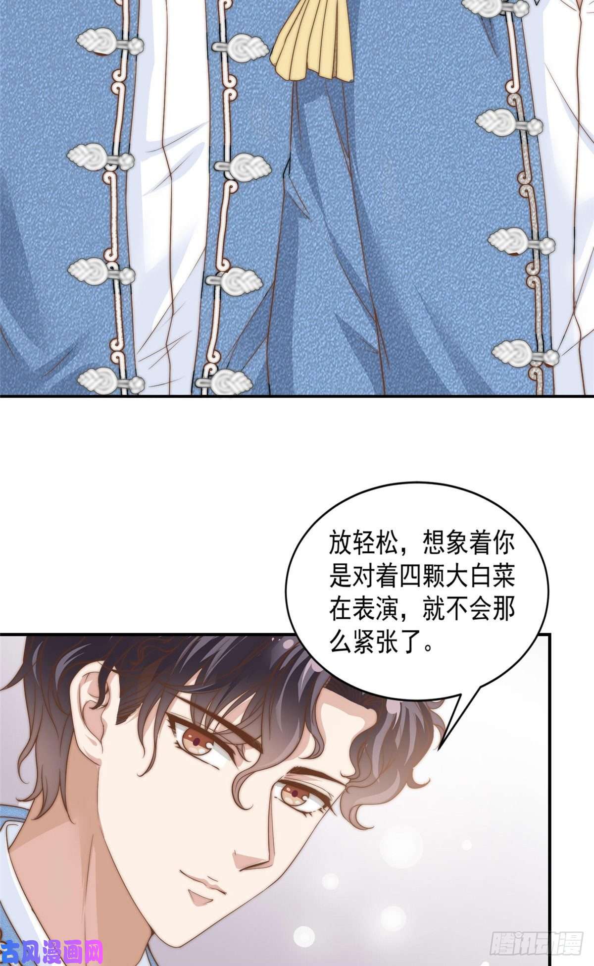 我只想继承千亿家产05 俊浩，你的评级是……