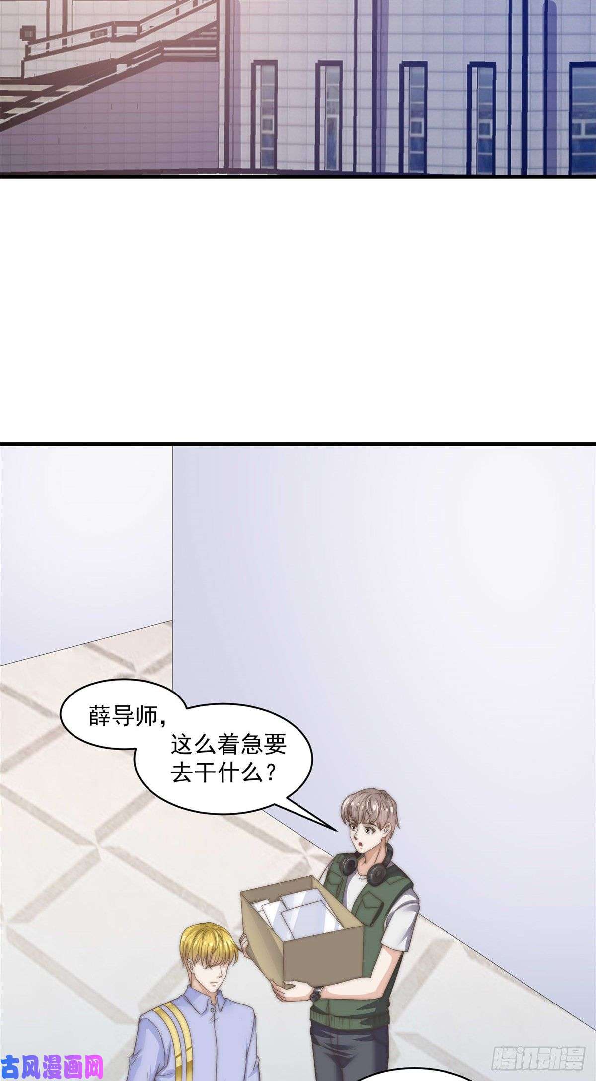 我只想继承千亿家产07 音乐奇才！