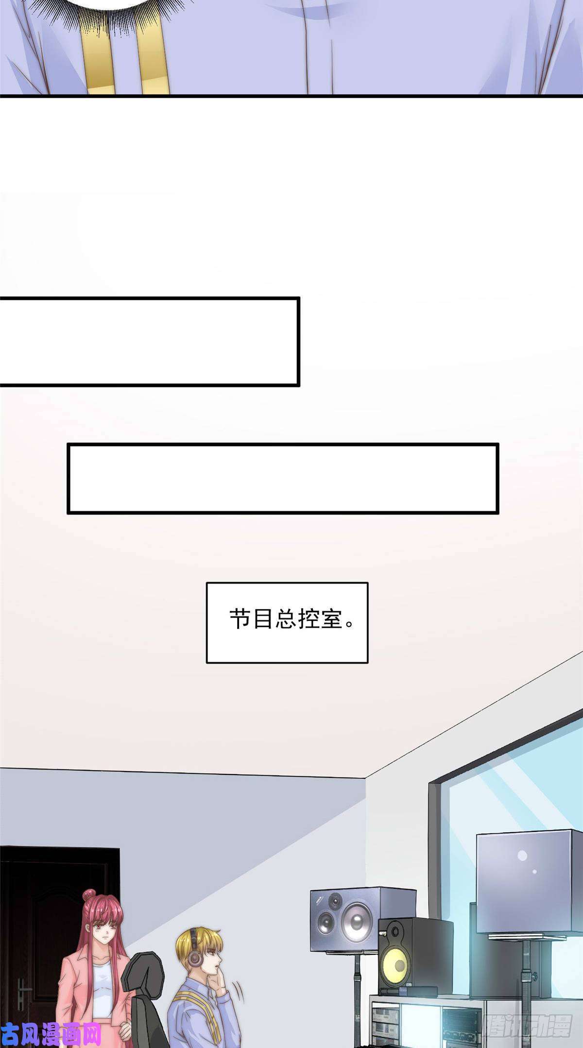 我只想继承千亿家产07 音乐奇才！