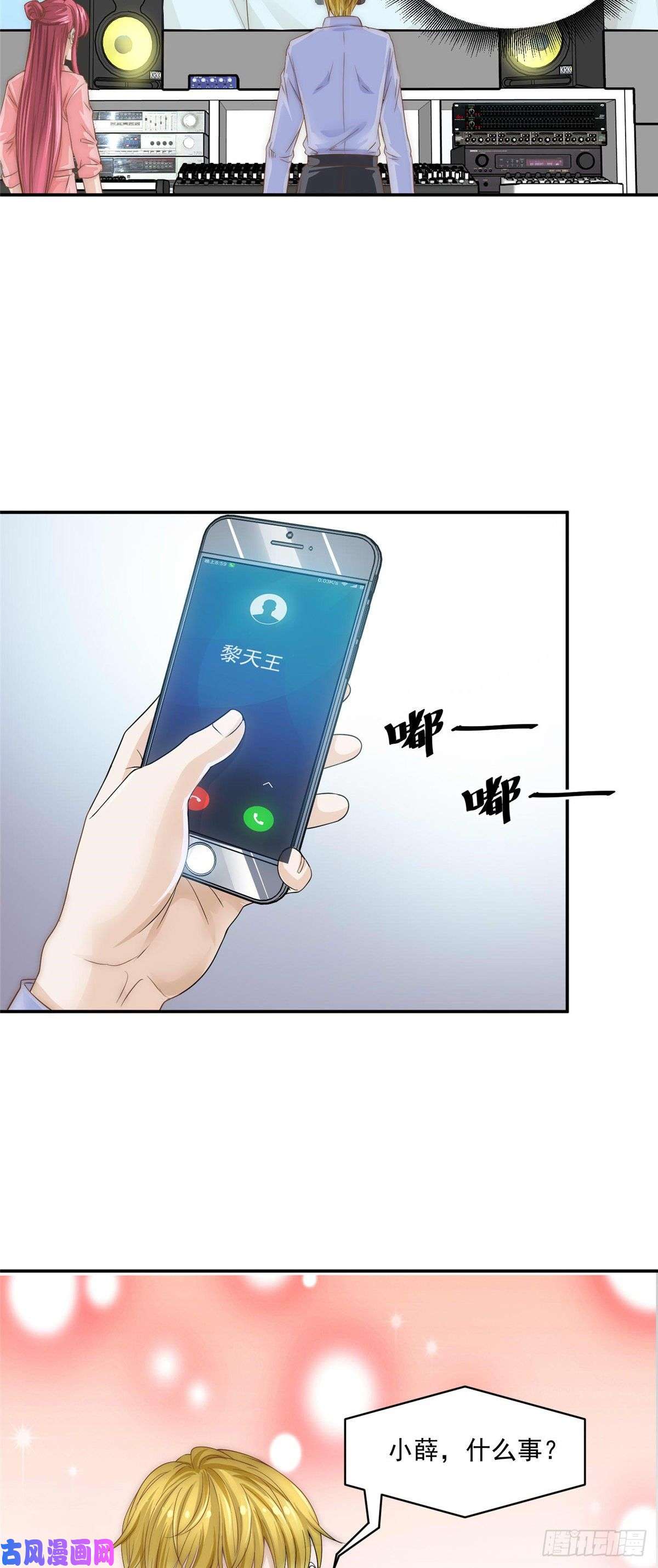 我只想继承千亿家产07 音乐奇才！