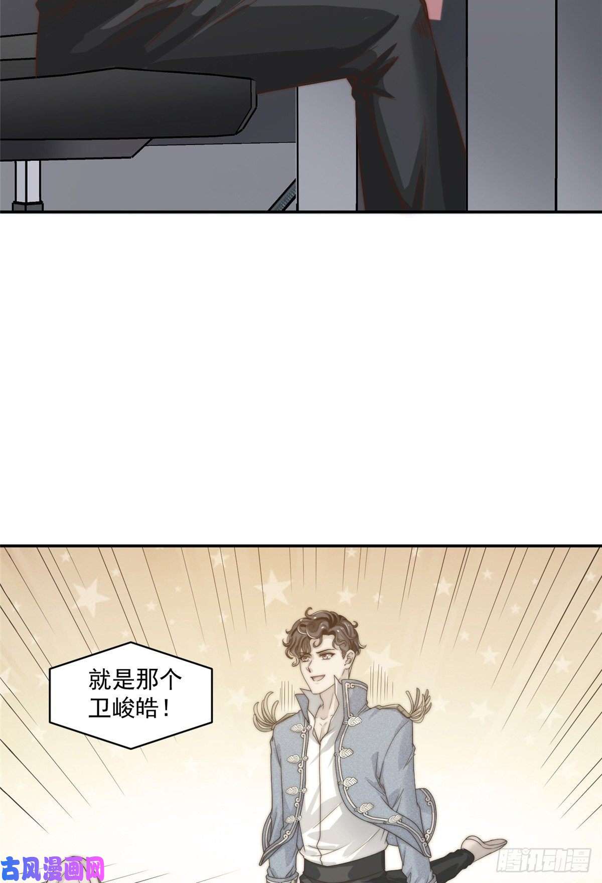 我只想继承千亿家产07 音乐奇才！