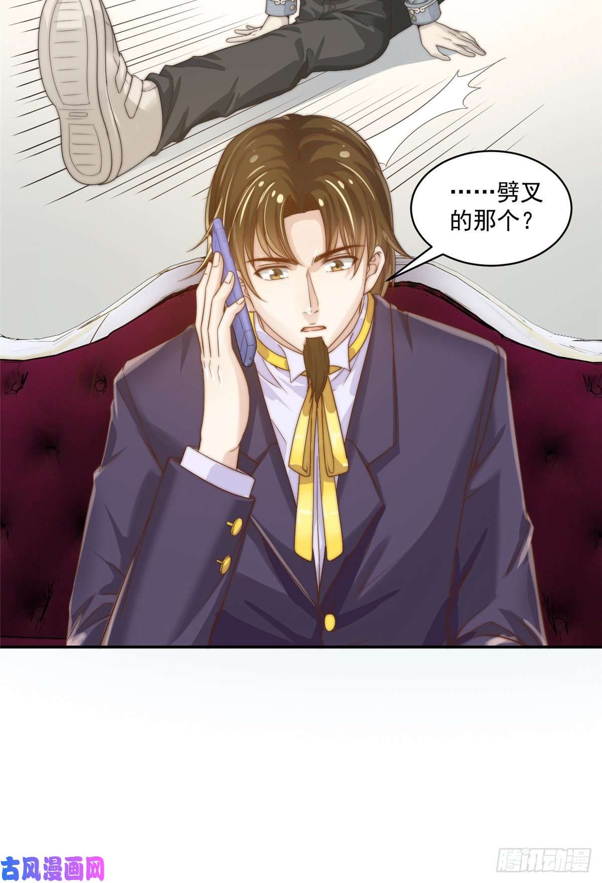 我只想继承千亿家产07 音乐奇才！