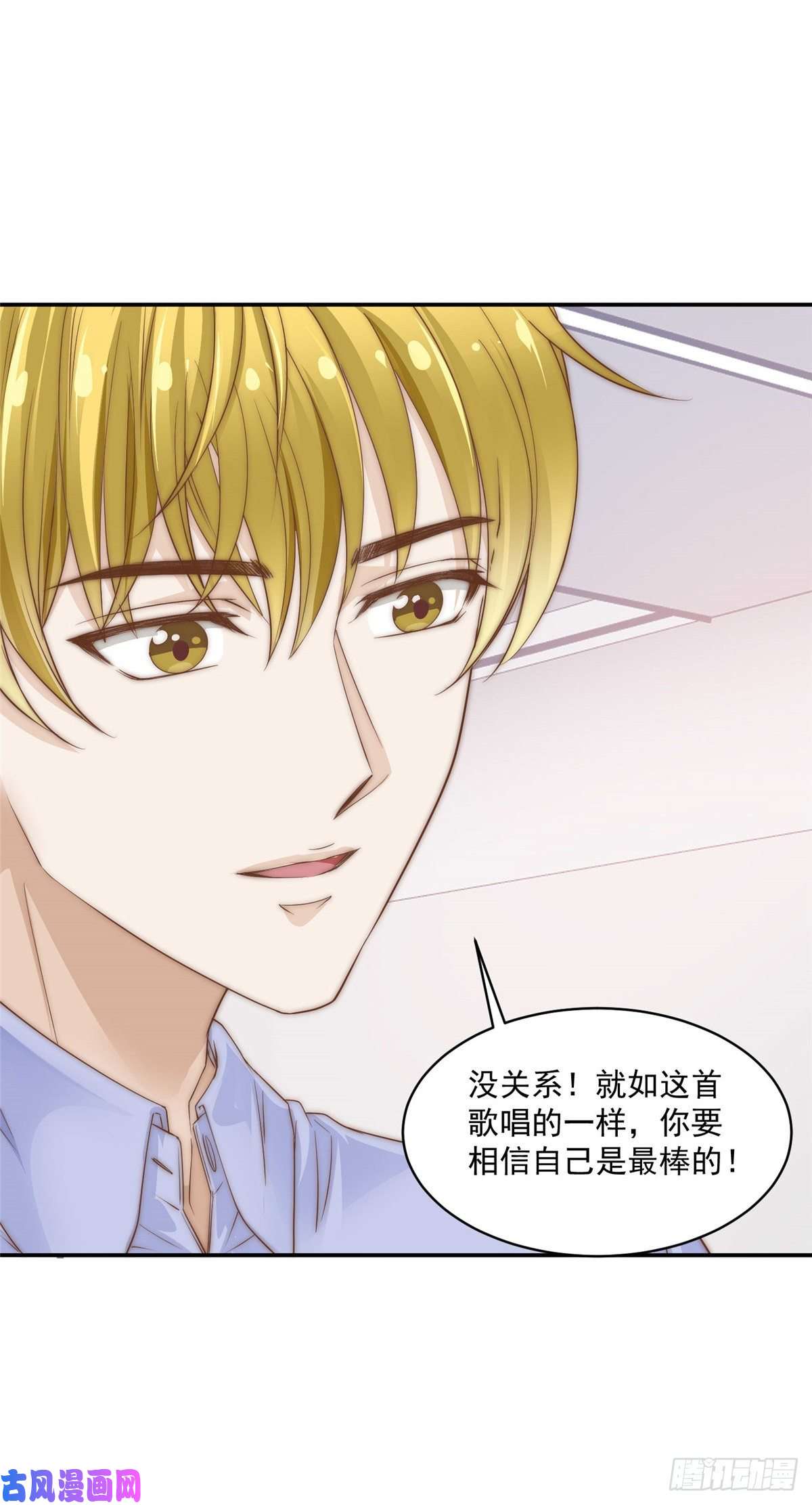 我只想继承千亿家产07 音乐奇才！