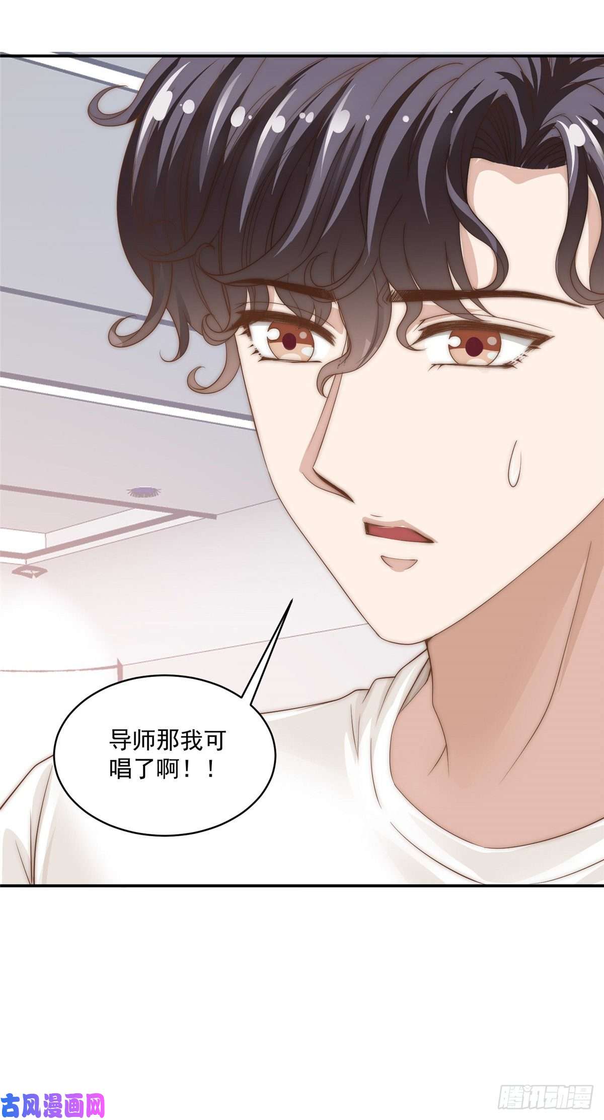 我只想继承千亿家产07 音乐奇才！