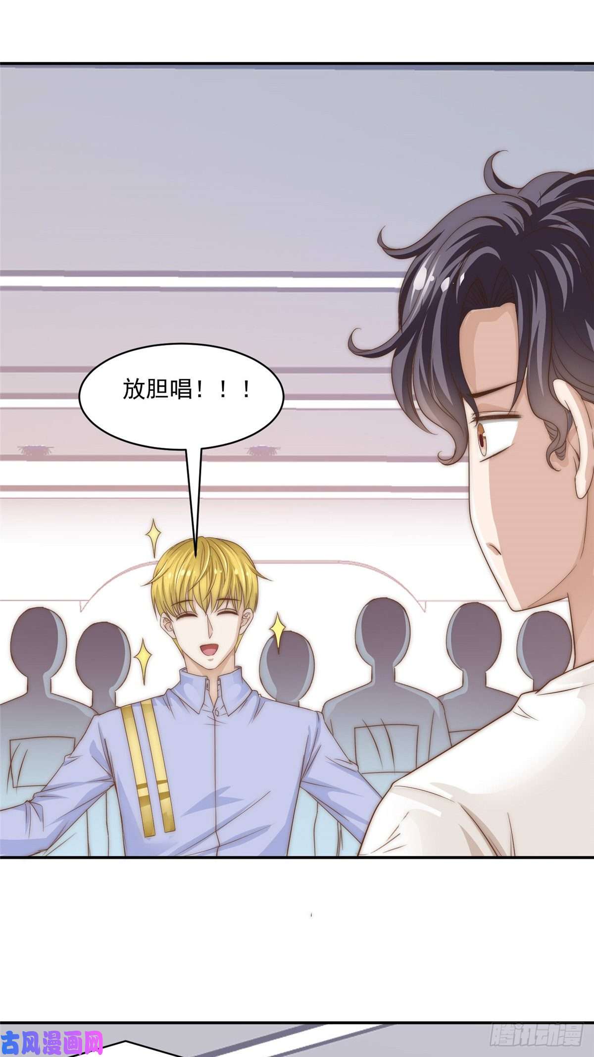 我只想继承千亿家产07 音乐奇才！