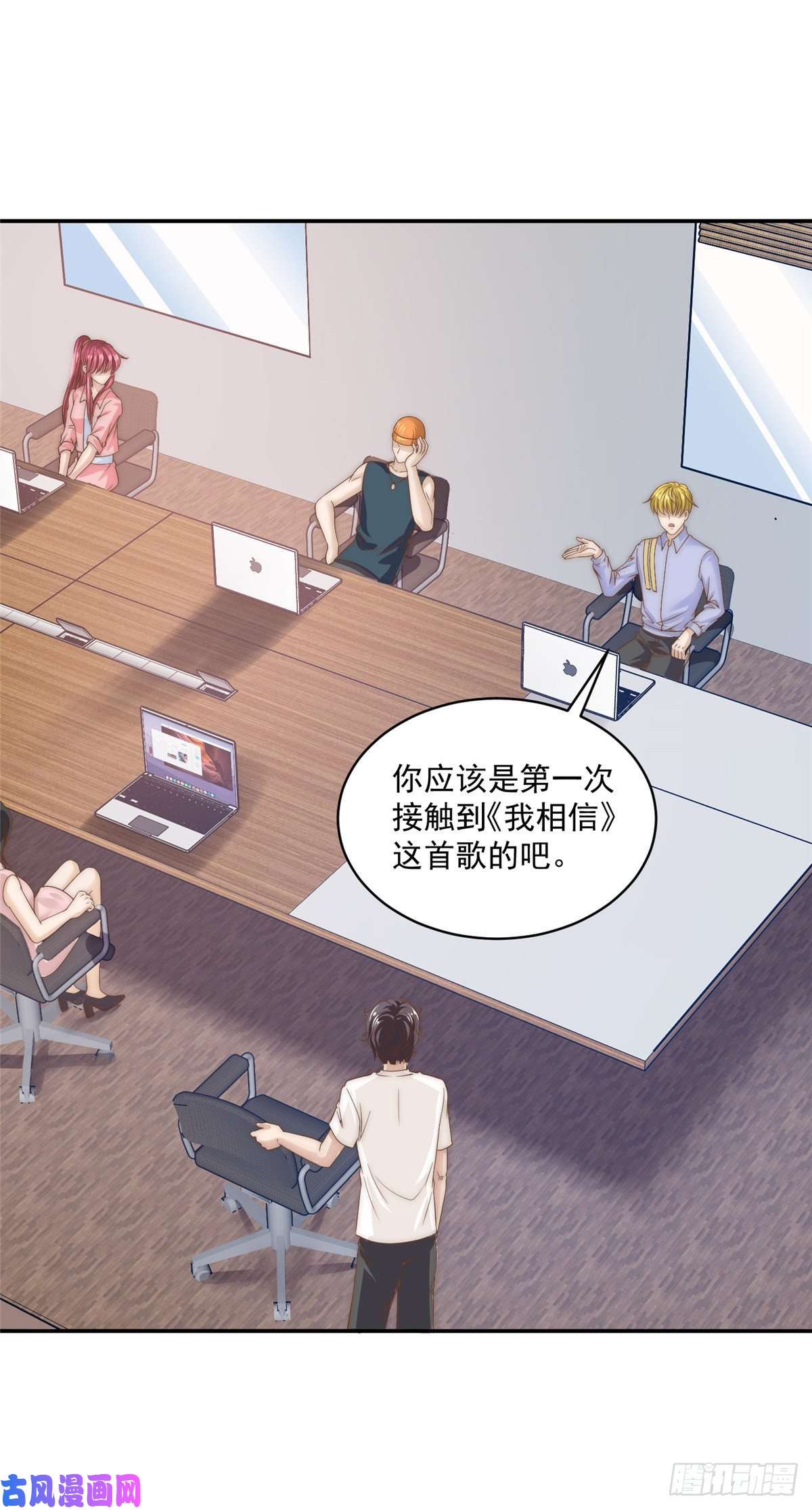 我只想继承千亿家产08 作曲：卫峻皓